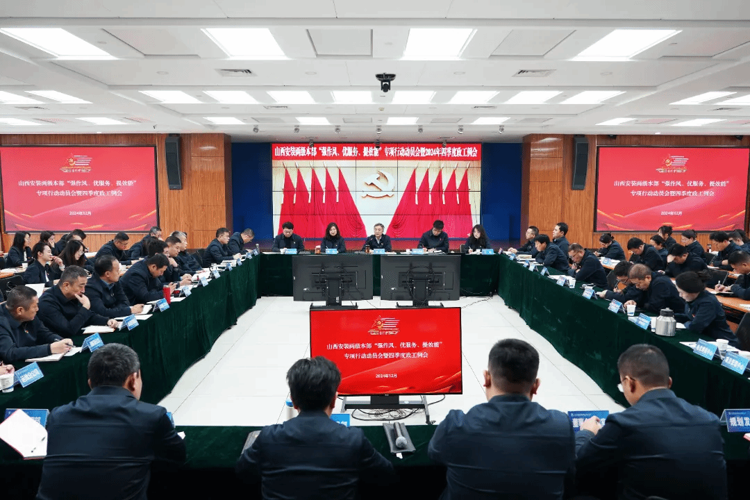 ɽ����Ͷװ�ü����ٿ�����������ǿ���硢��Ч�͡���Ч�ܡ�ר���ж���������2024���������������