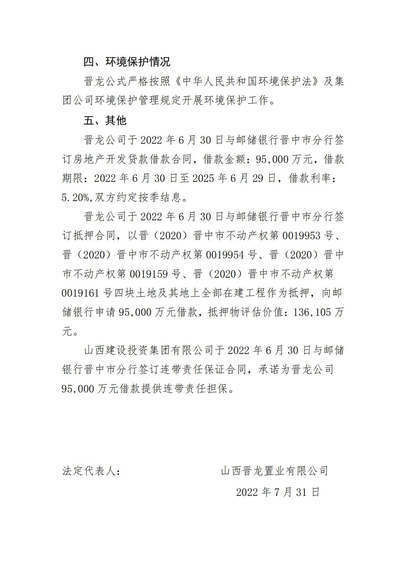 ������ʱ�������ǲ���(�й���)�ٷ���վ