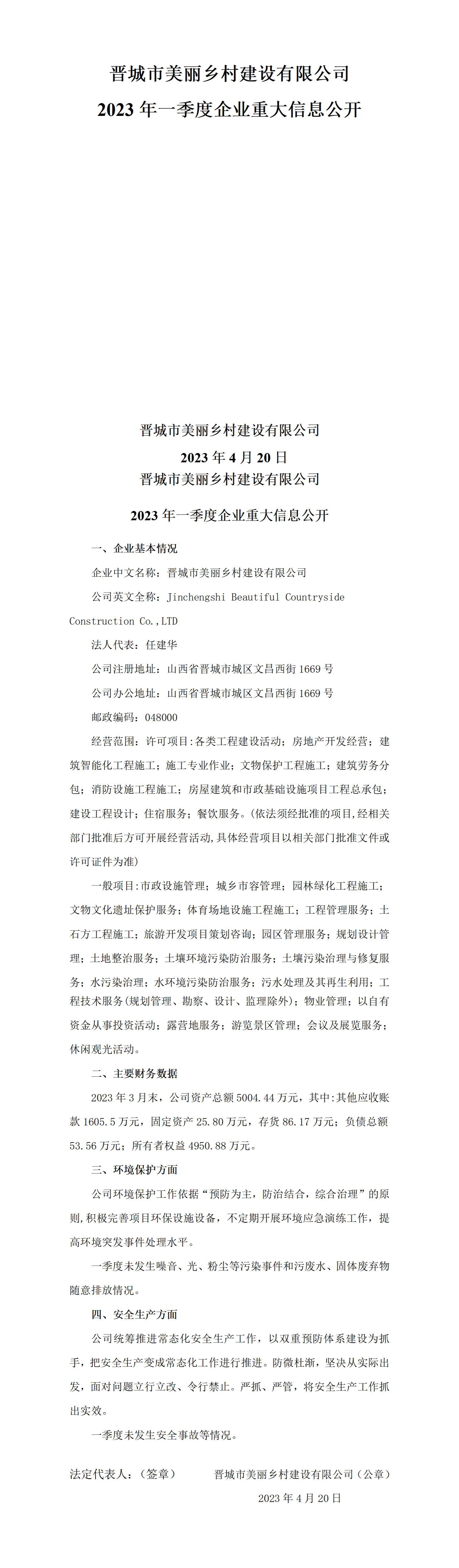 ������ʱ�������ǲ���(�й���)�ٷ���վ