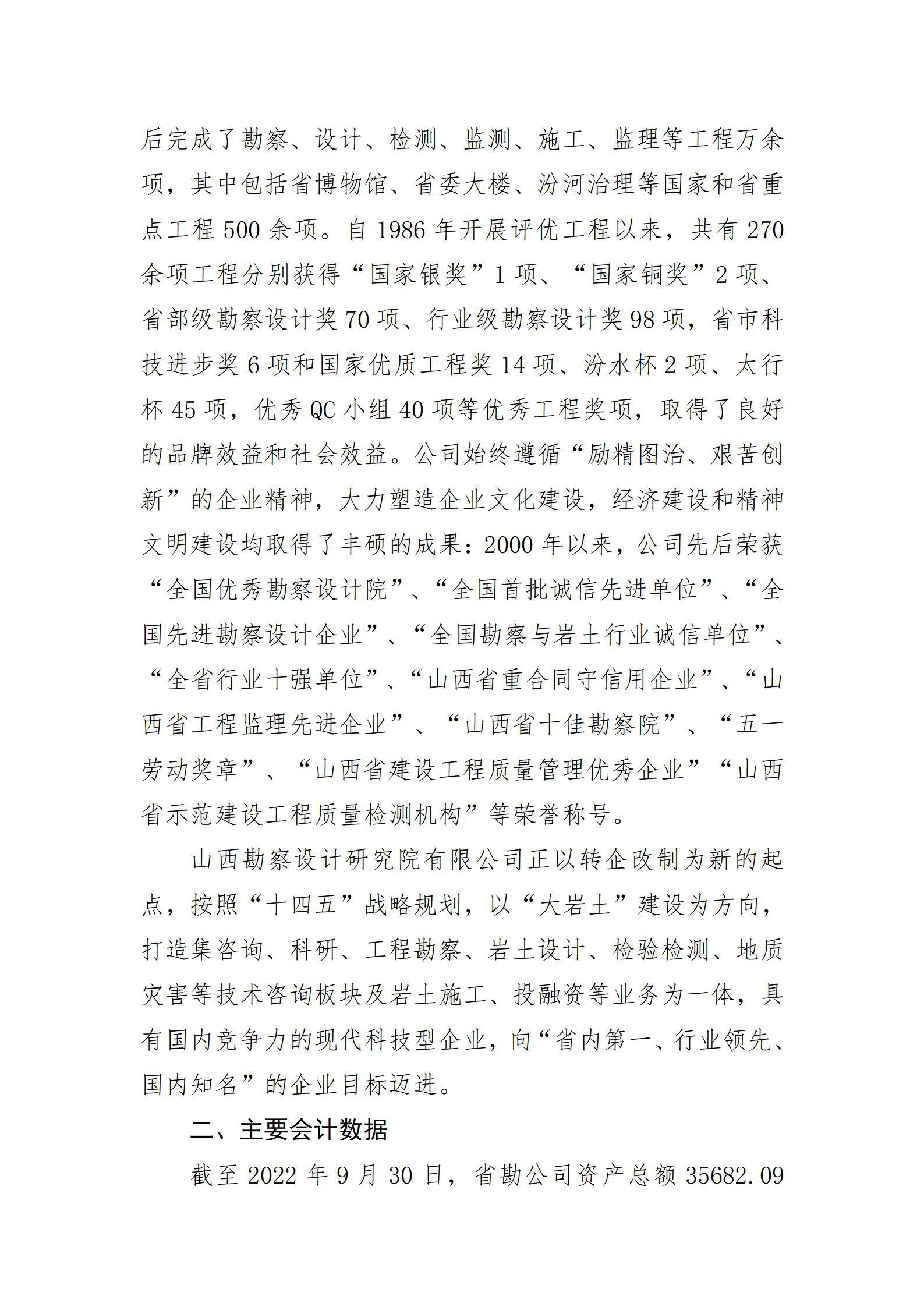 ������ʱ�������ǲ���(�й���)�ٷ���վ