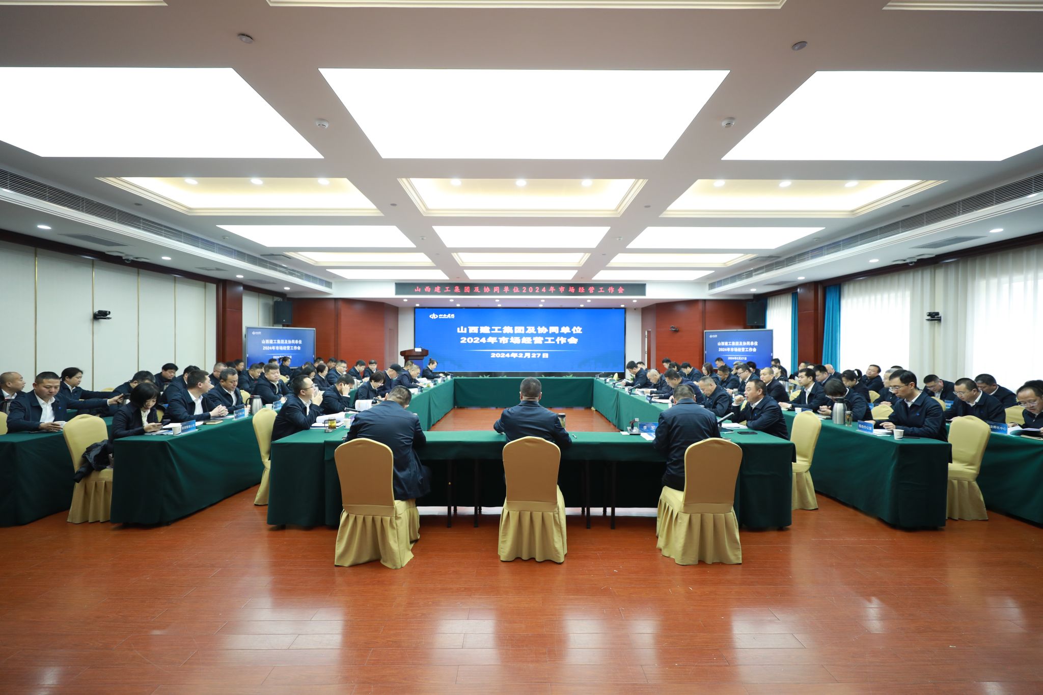 ɽ����Ͷ�������ż�Эͬ��λ�ٿ�2024���г�ı�������