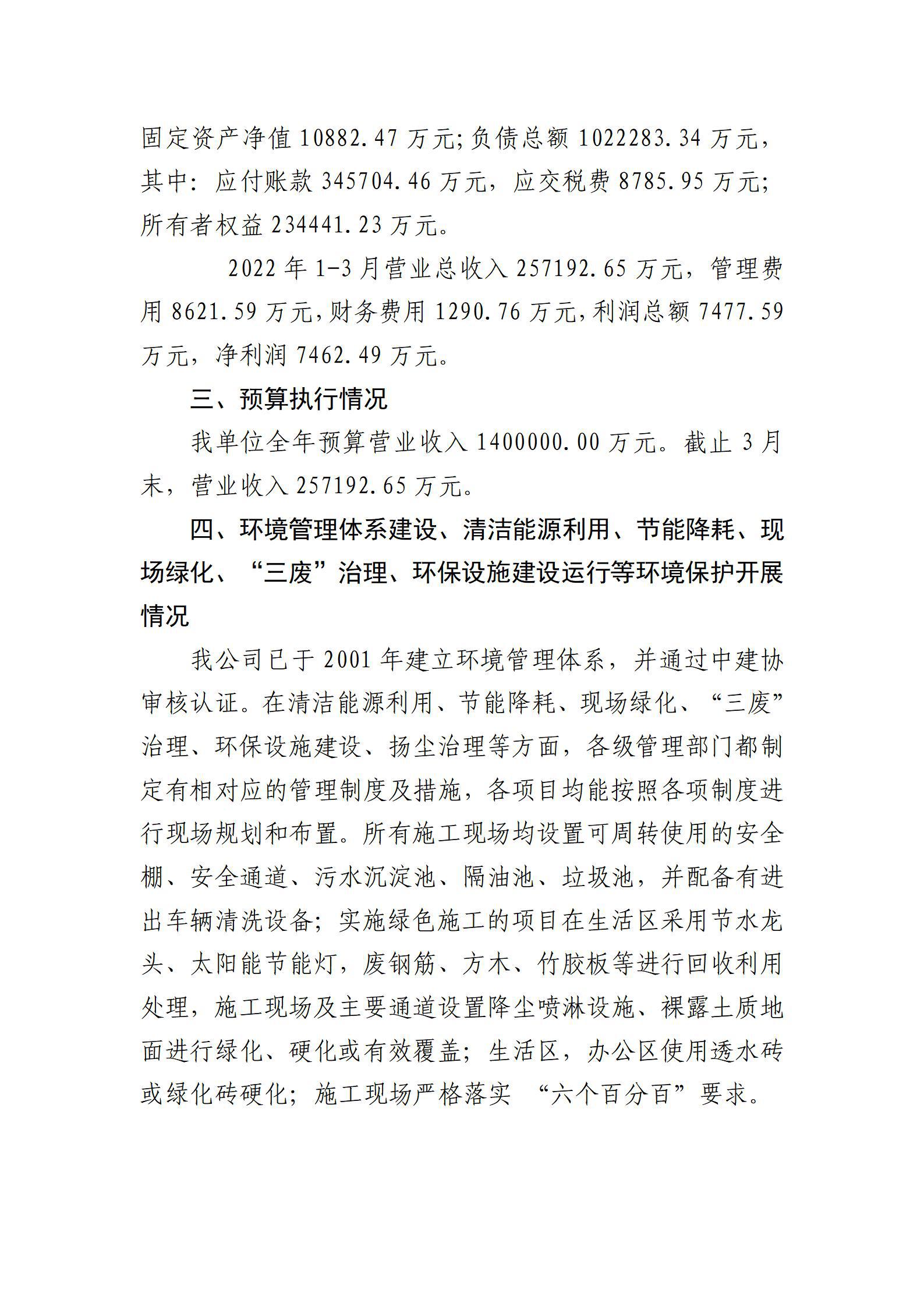 ������ʱ�������ǲ���(�й���)�ٷ���վ