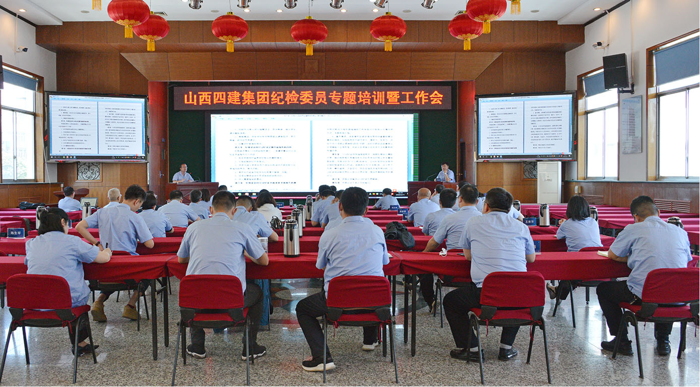 ɽ����Ͷ�Ľ����ż�ί���мͼ�ίԱר����ѵ�������