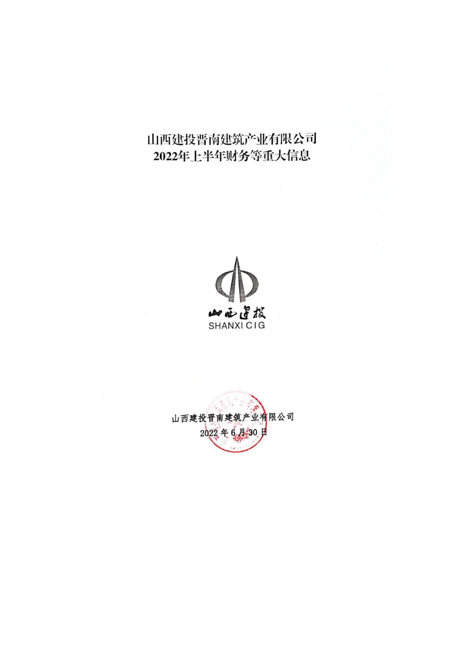 ������ʱ�������ǲ���(�й���)�ٷ���վ