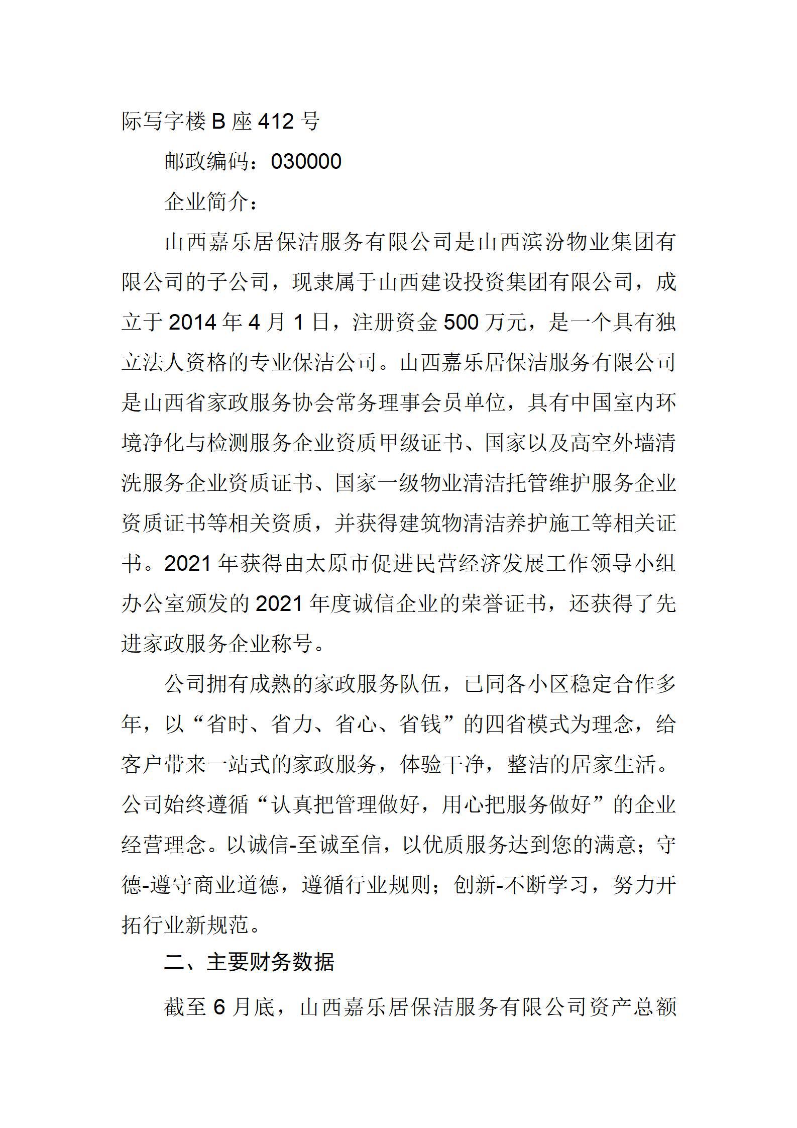 ������ʱ�������ǲ���(�й���)�ٷ���վ