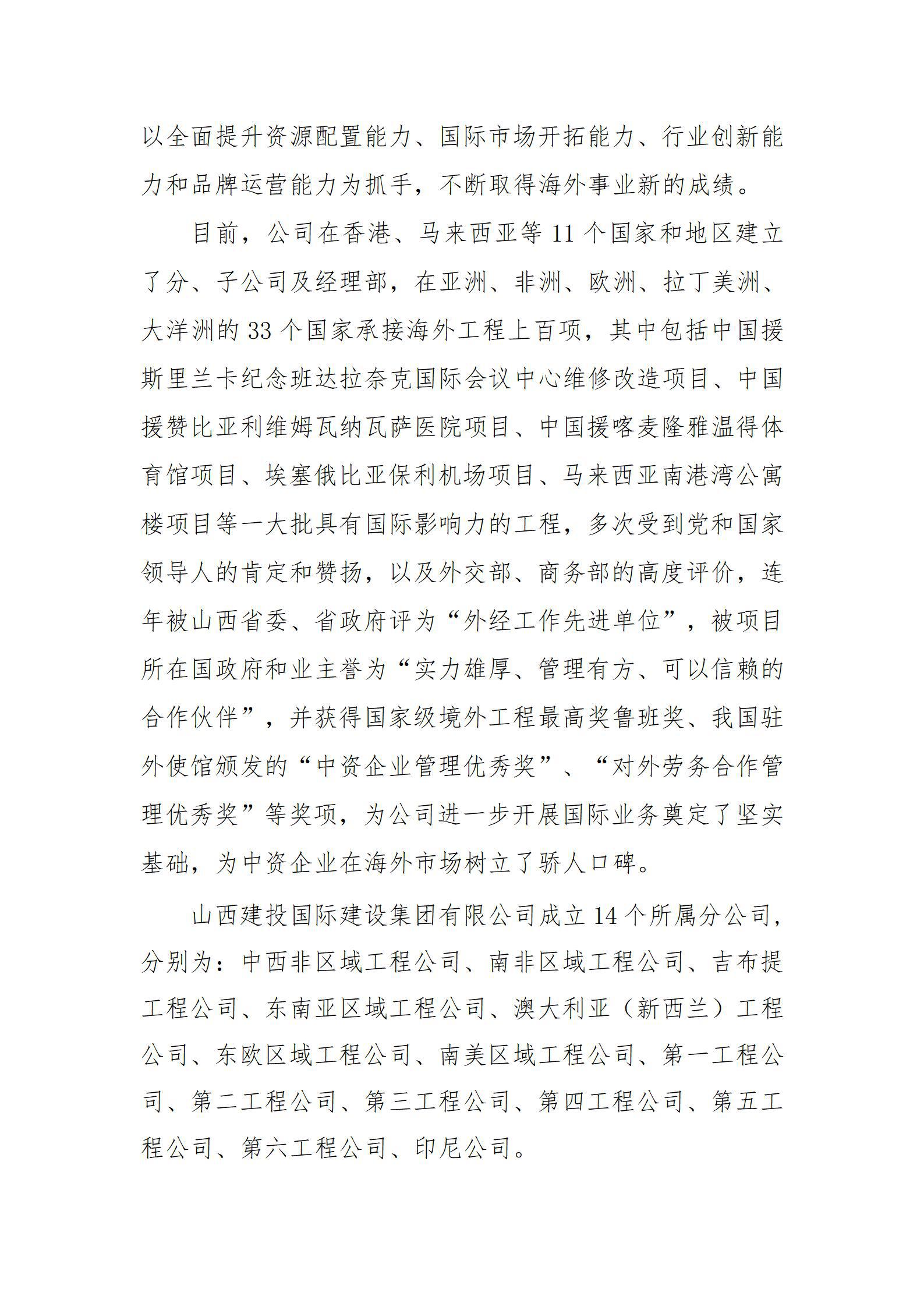 ������ʱ�������ǲ���(�й���)�ٷ���վ