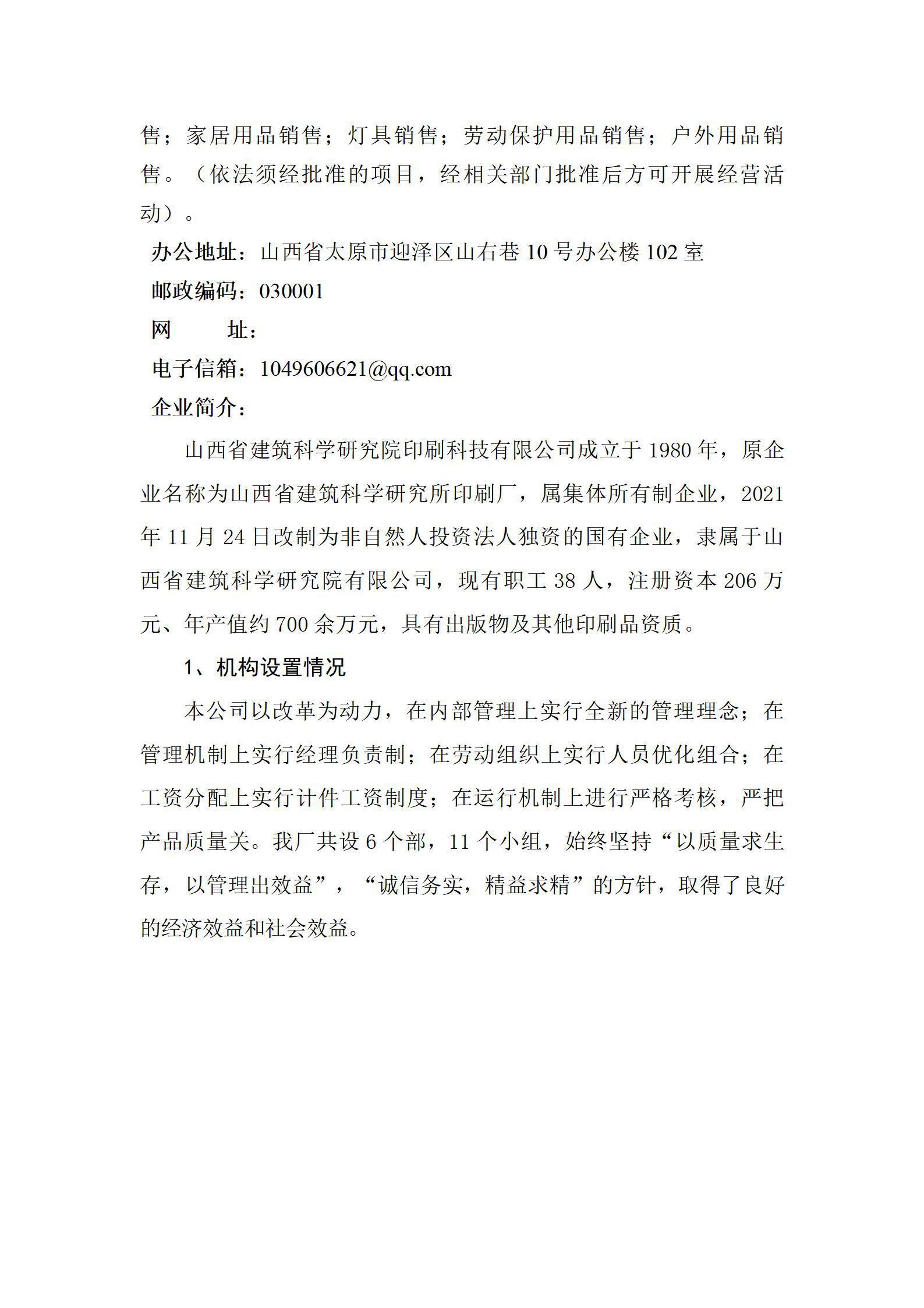 ������ʱ�������ǲ���(�й���)�ٷ���վ