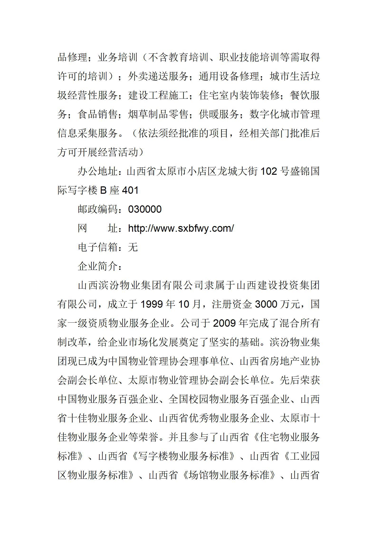 ������ʱ�������ǲ���(�й���)�ٷ���վ