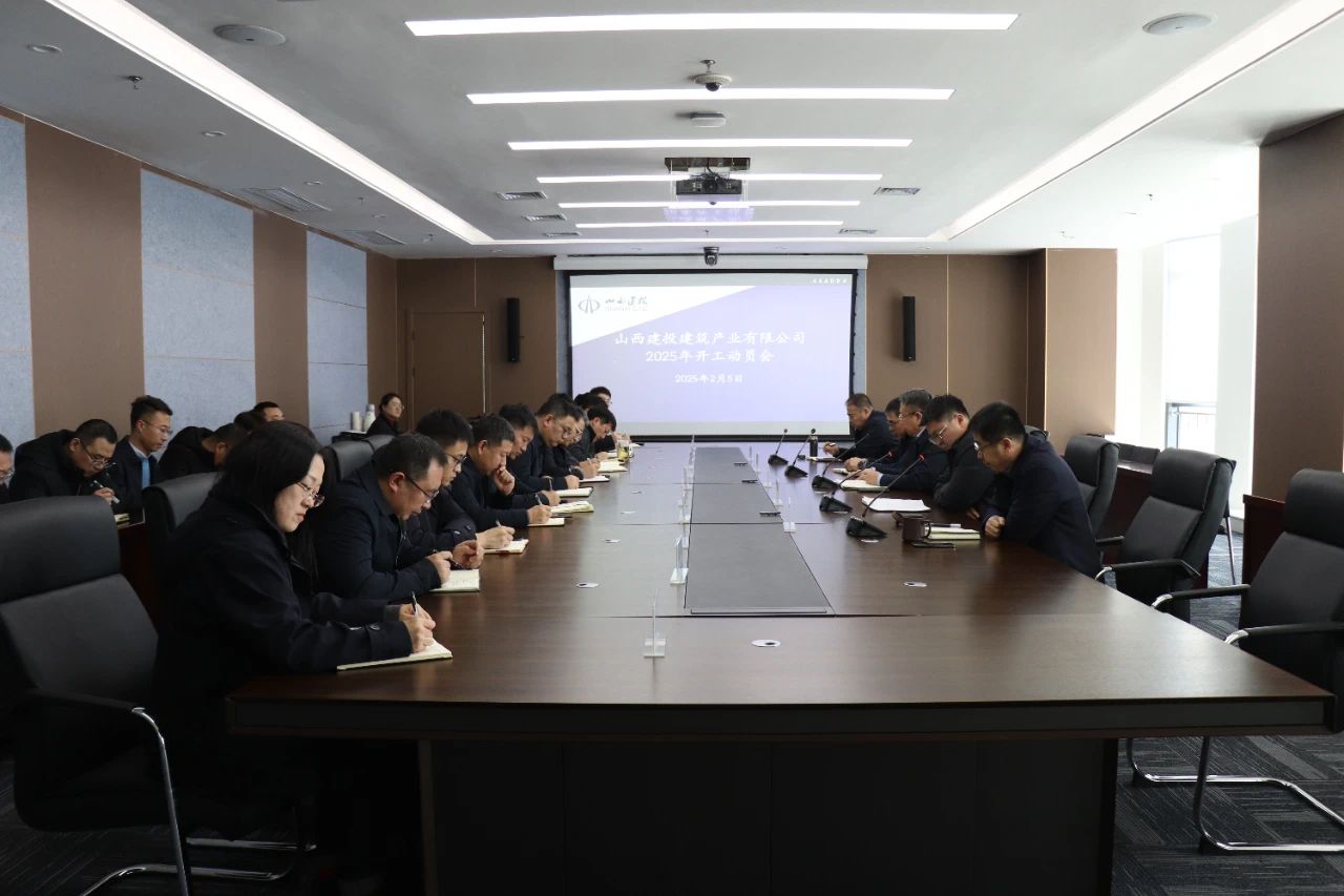 ɽ����Ͷ�޽���ҵ��˾�ٿ�2025�꿪��������