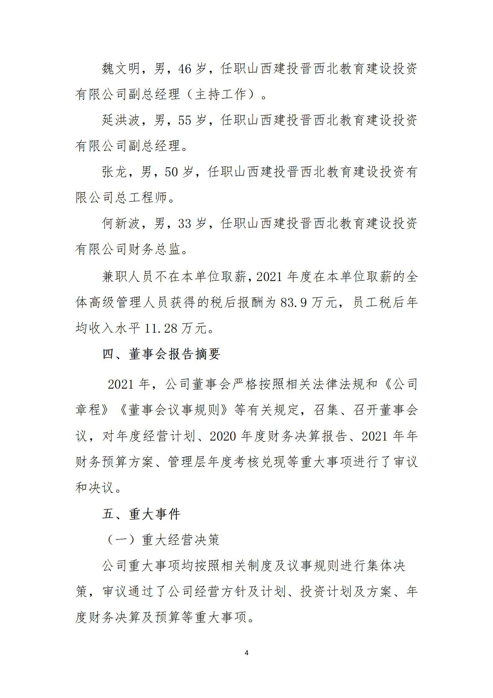 ������ʱ�������ǲ���(�й���)�ٷ���վ