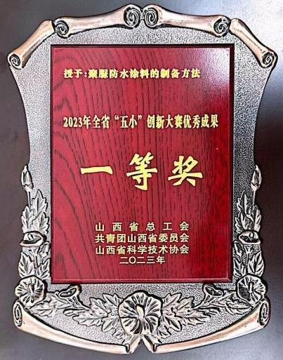 ɽ����Ͷ����Ժ��˾����Ч������ɽ��ʡ����С�������������Ч��չ