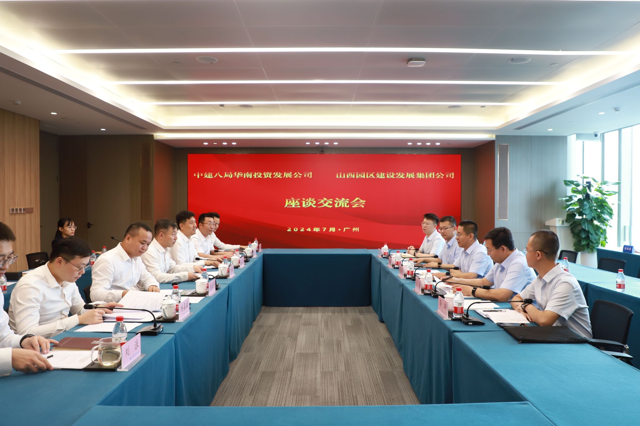 ɽ����Ͷ԰�������������н��˾ֻ���Ͷ���������޹�˾ǩ��ս������Э��