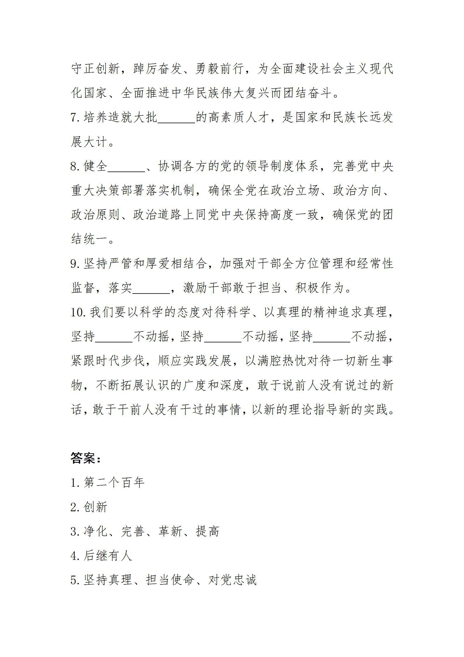 ������ʱ�������ǲ���(�й���)�ٷ���վ