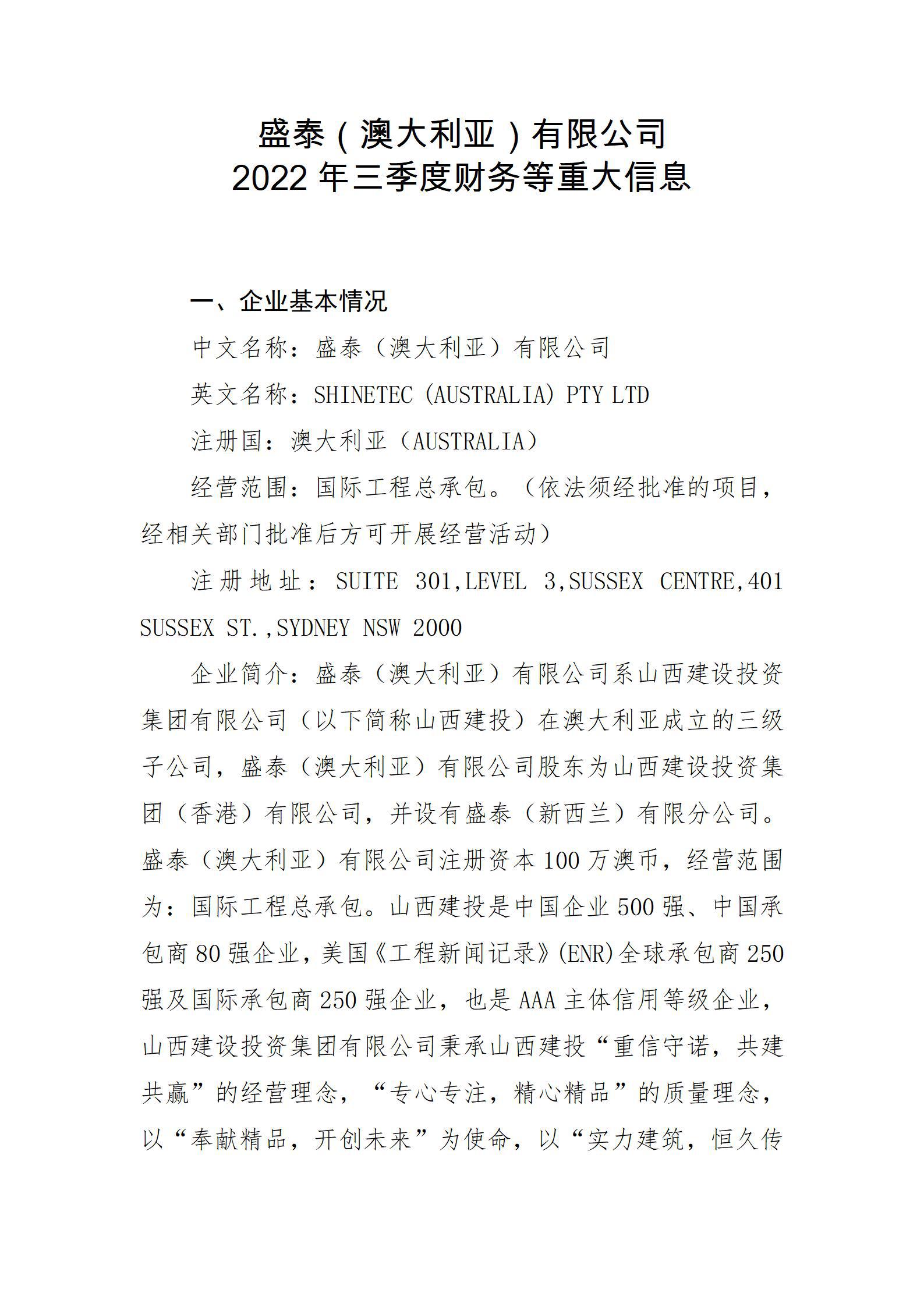 ������ʱ�������ǲ���(�й���)�ٷ���վ