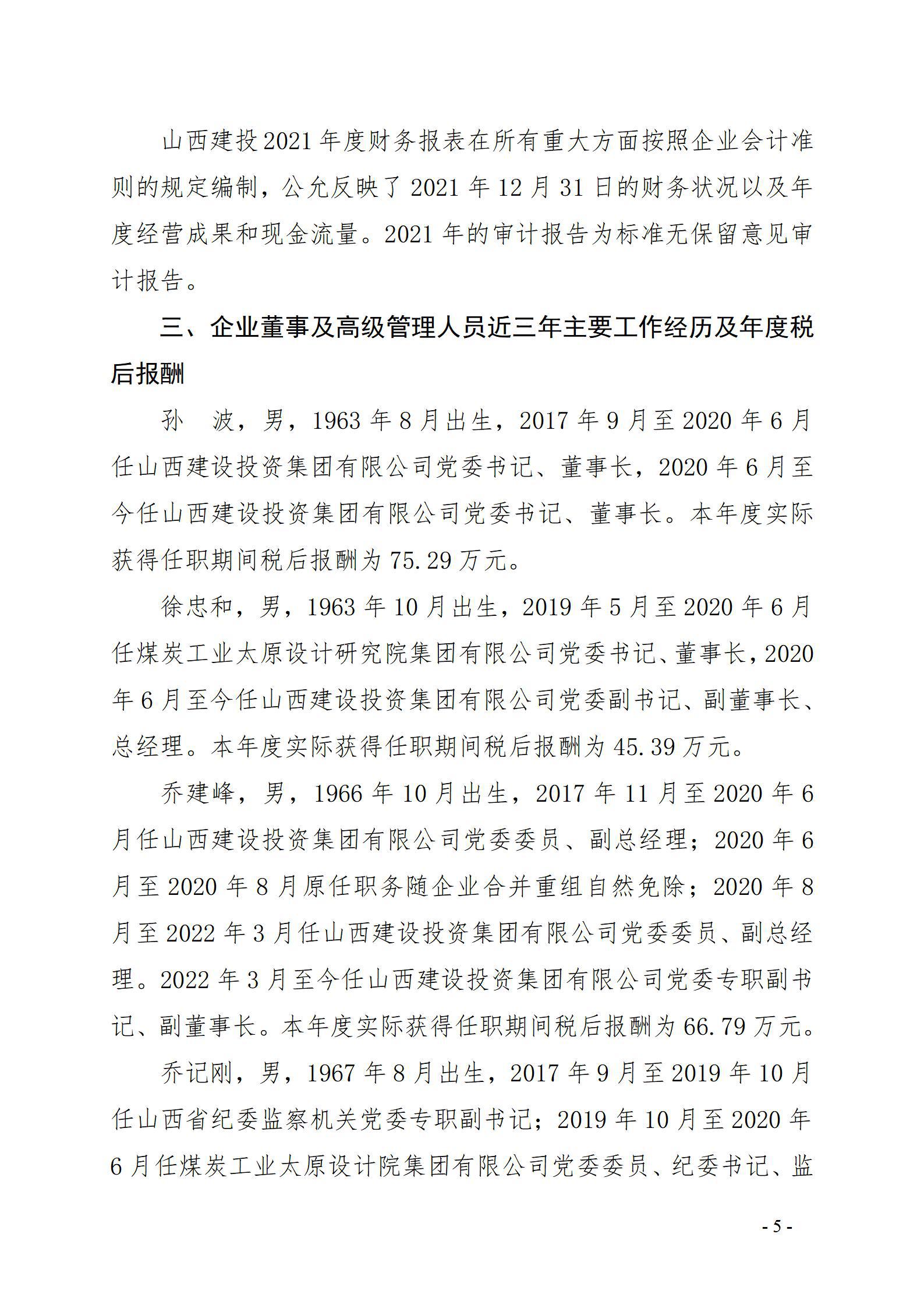 ������ʱ�������ǲ���(�й���)�ٷ���վ