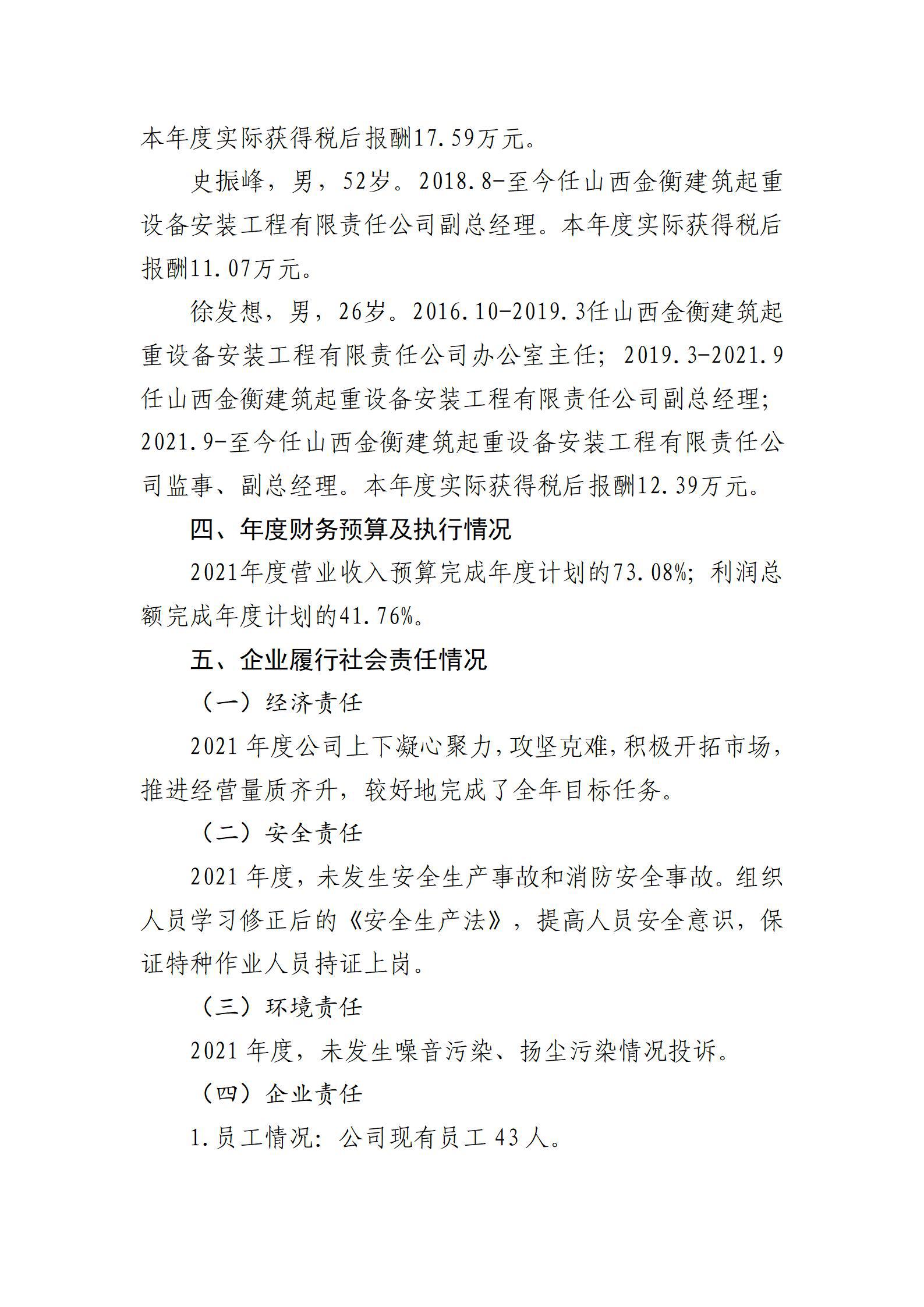 ������ʱ�������ǲ���(�й���)�ٷ���վ