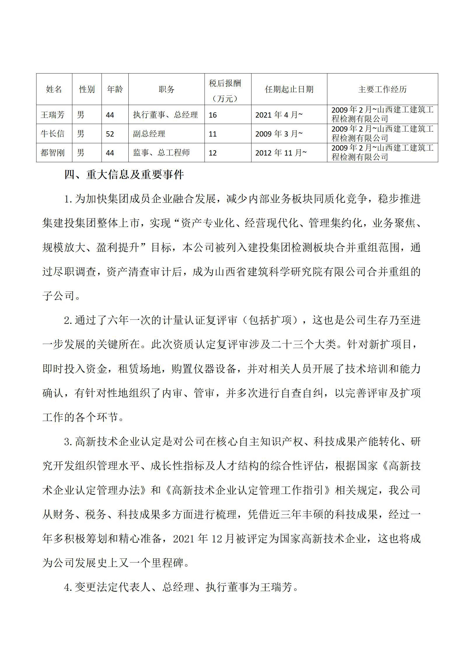 ������ʱ�������ǲ���(�й���)�ٷ���վ