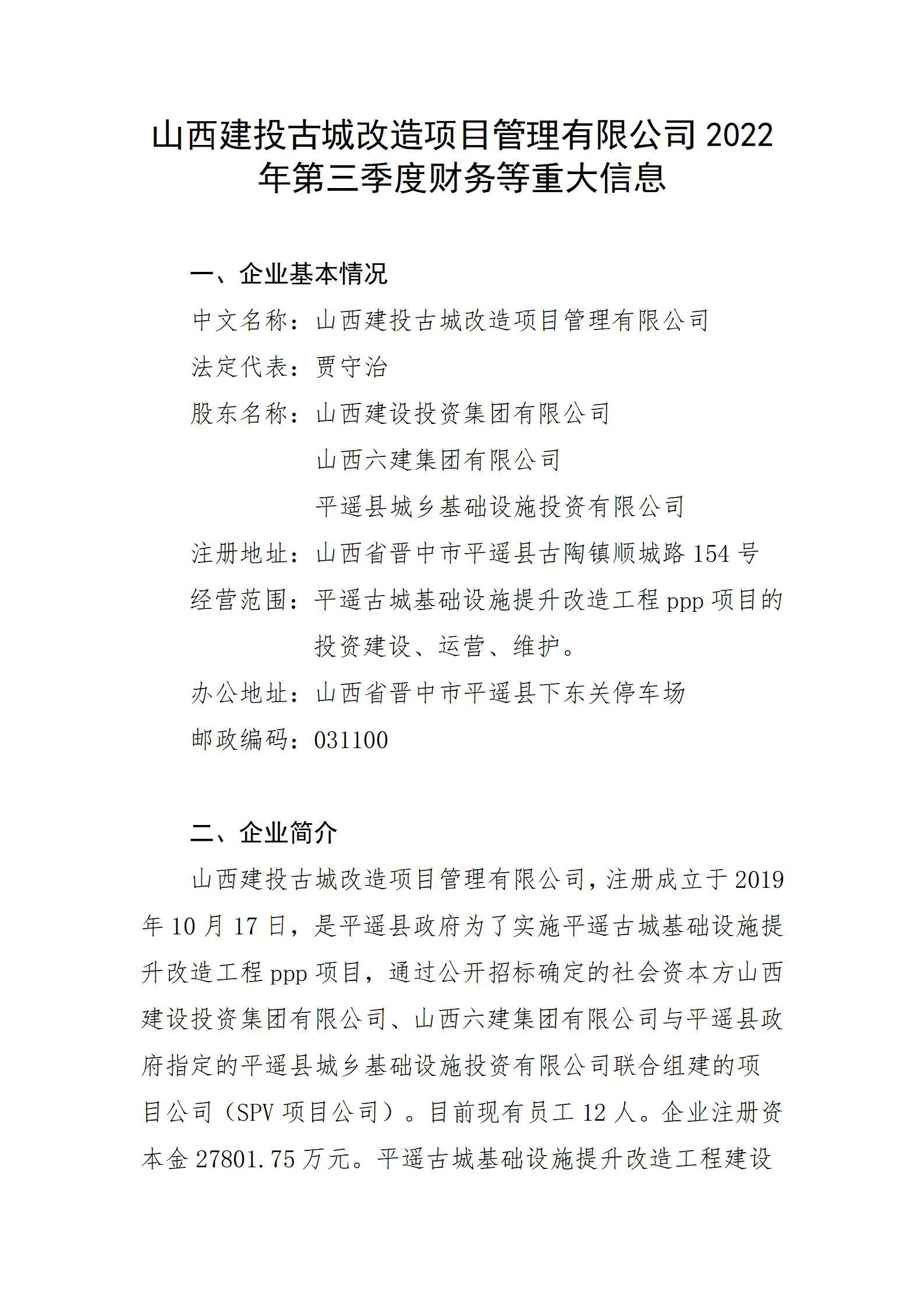 ������ʱ�������ǲ���(�й���)�ٷ���վ