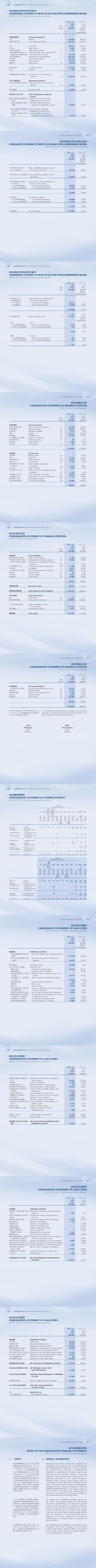 ������ʱ�������ǲ���(�й���)�ٷ���վ