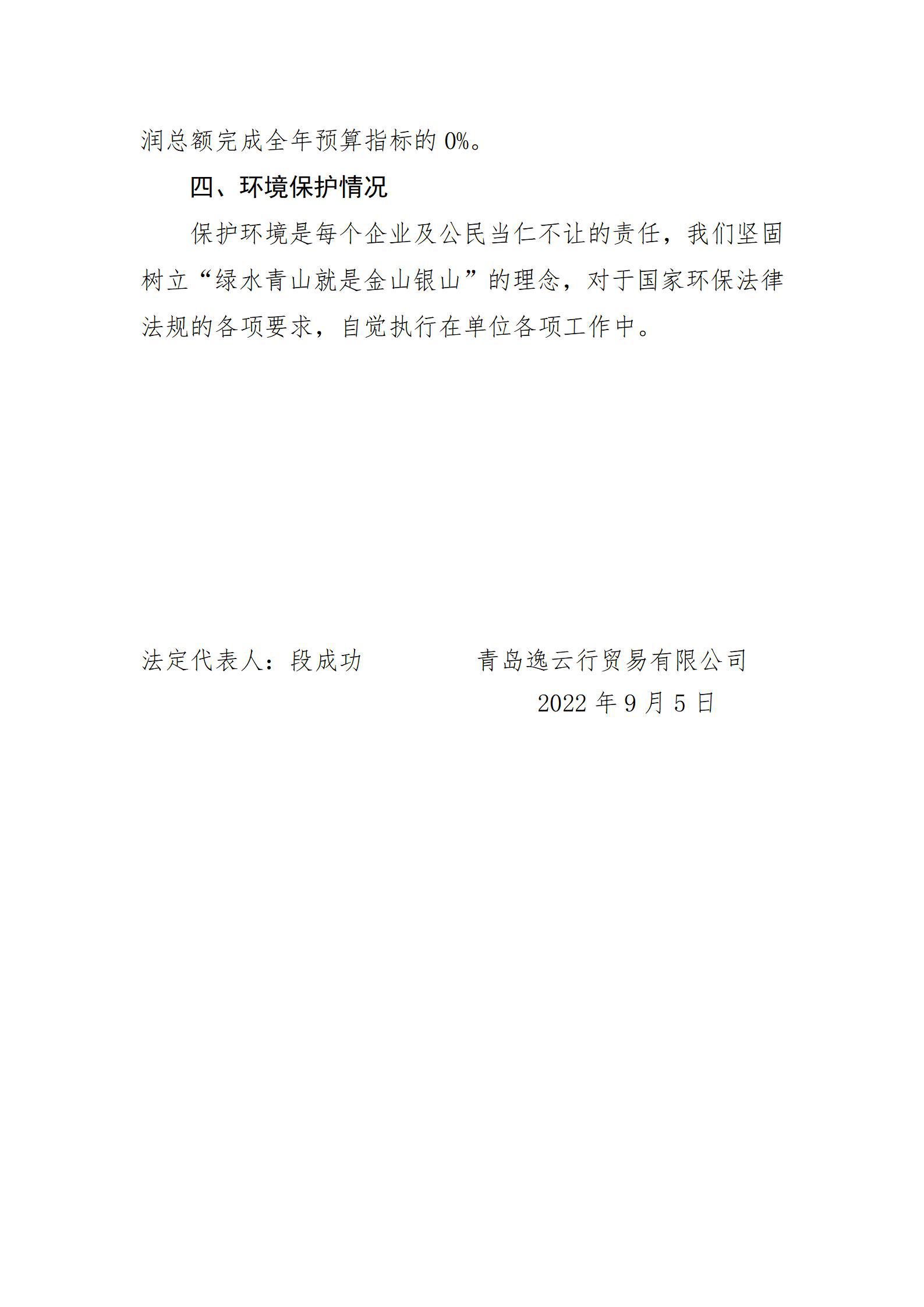 ������ʱ�������ǲ���(�й���)�ٷ���վ