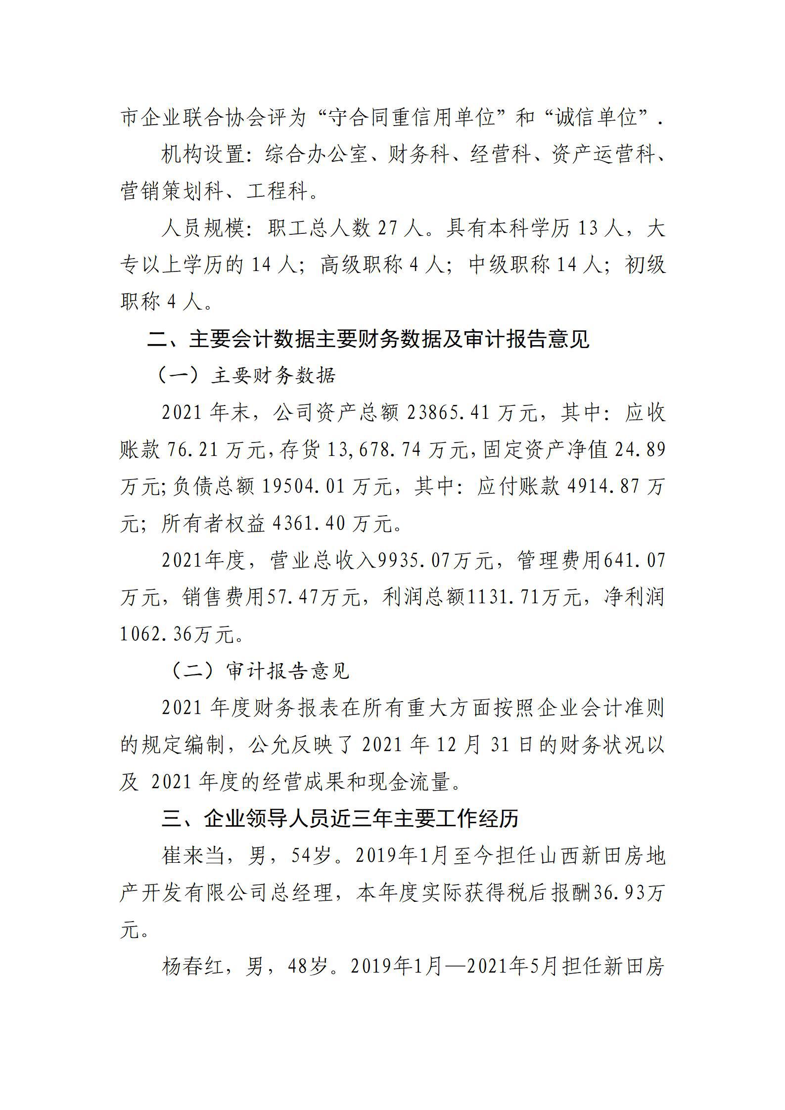 ������ʱ�������ǲ���(�й���)�ٷ���վ