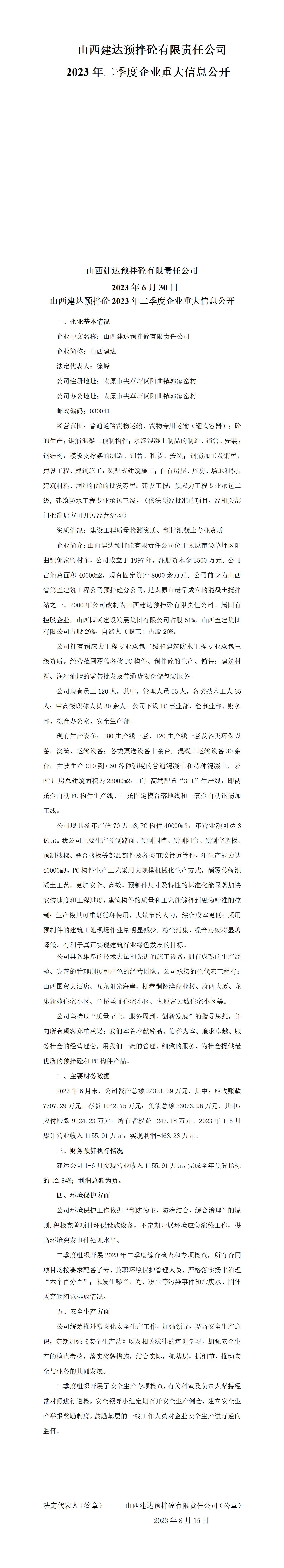 ������ʱ�������ǲ���(�й���)�ٷ���վ