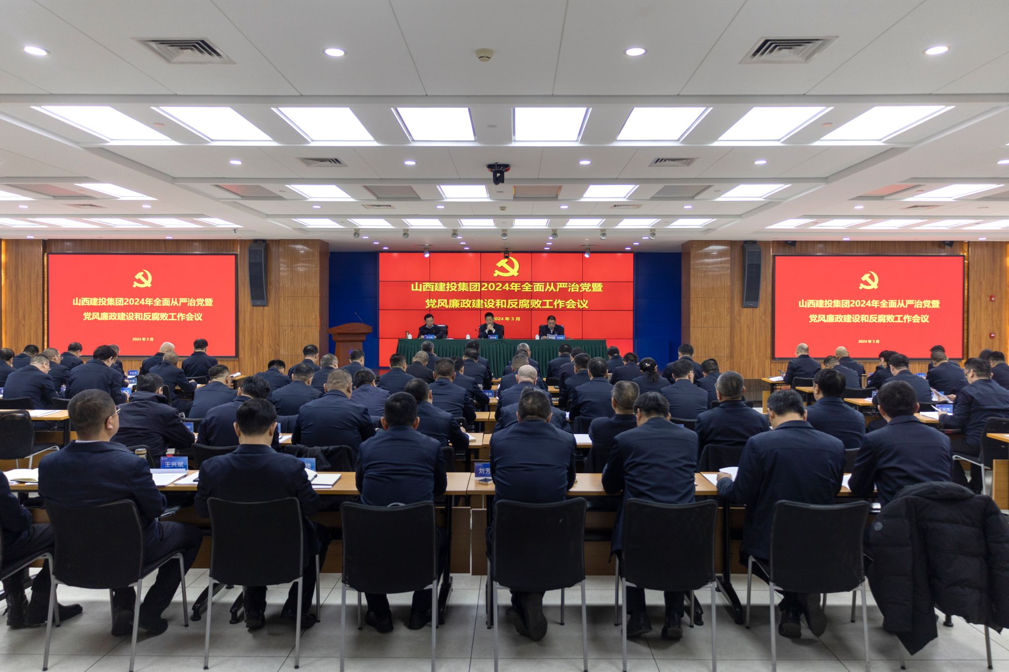 ɽ����Ͷ�����ٿ�2024����ȫ�����ε��ߵ�������������ʱ�ͷ����������