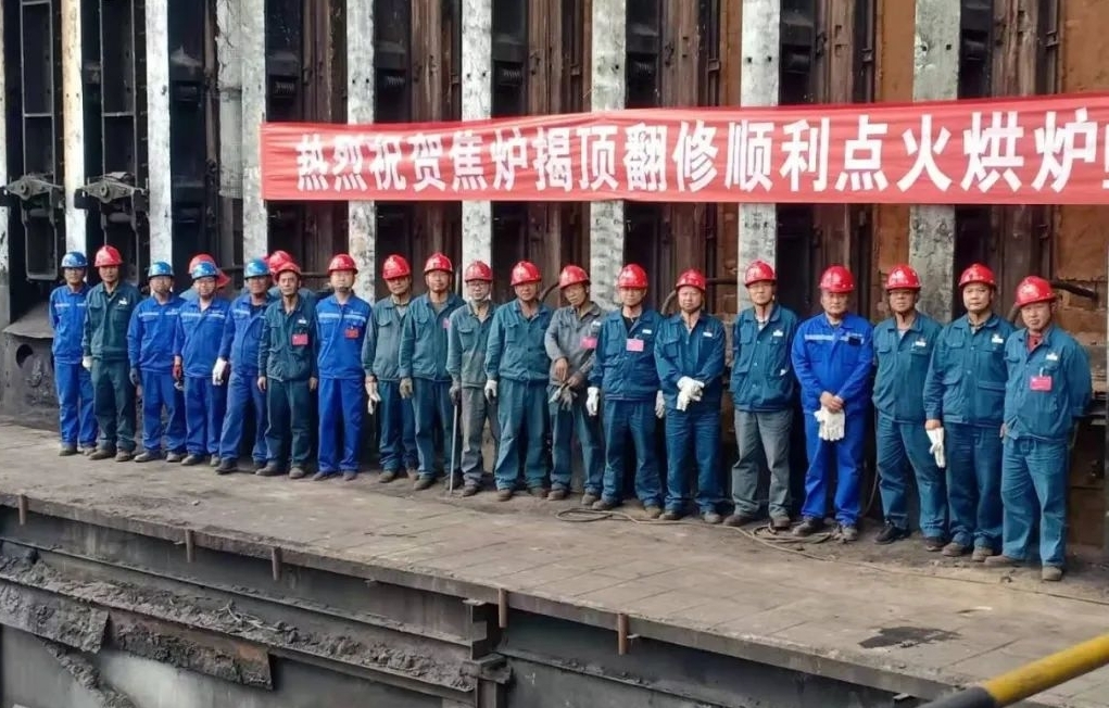 ɽ����Ͷ������������ʦ��ú������Ŀ��¯�Ҷ�����˳��ȼ�պ�¯