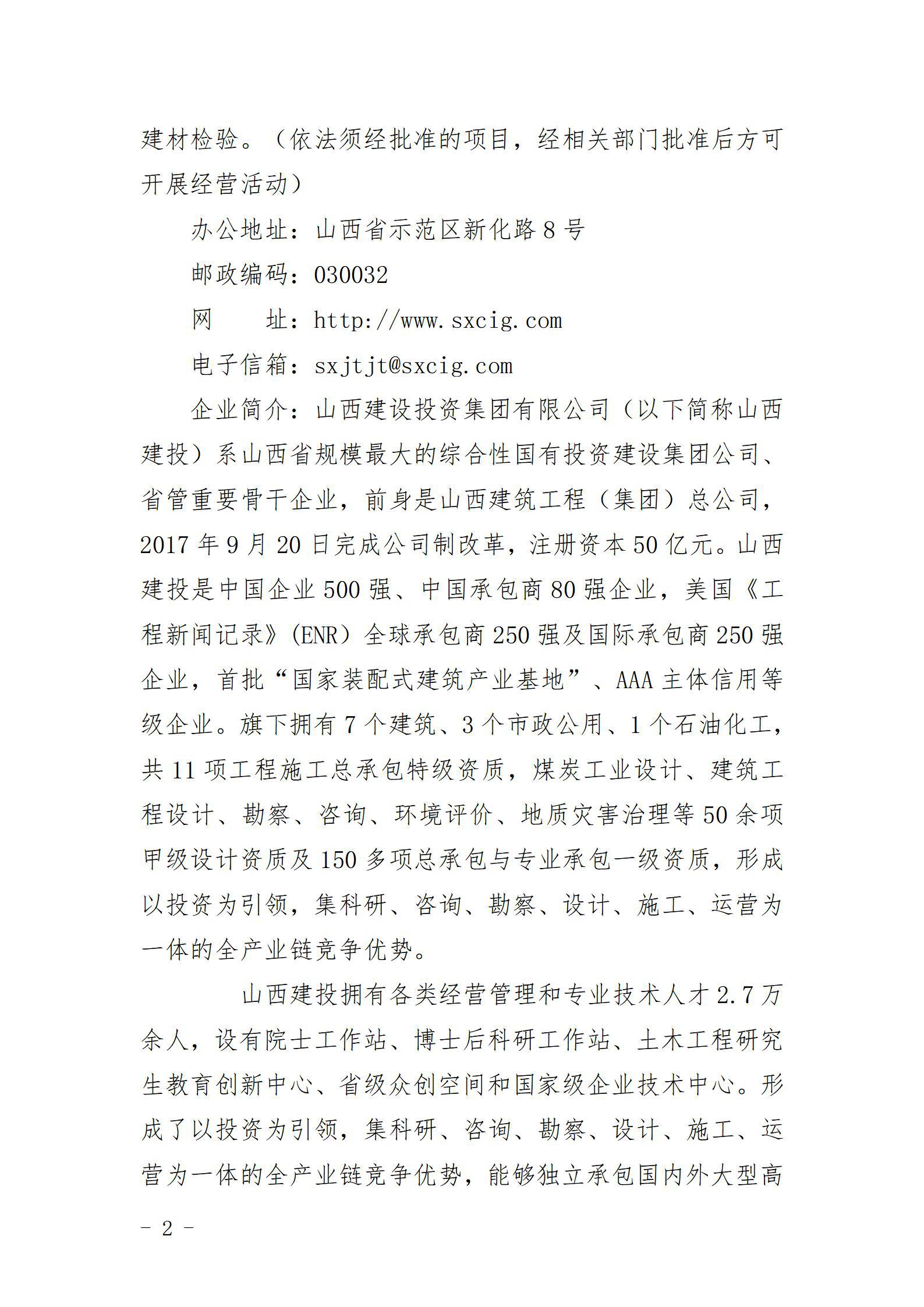 ������ʱ�������ǲ���(�й���)�ٷ���վ