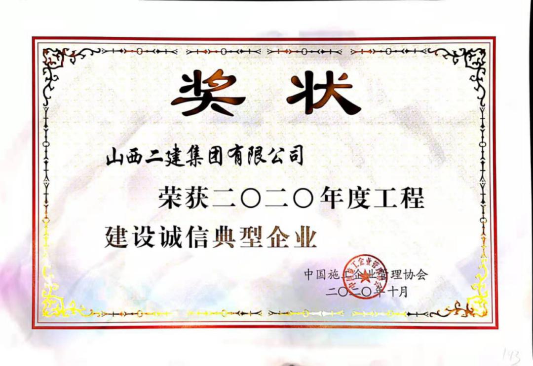 ɽ����Ͷ���������ٻ�2020��ȹ���������ʱ���ŵ䷶��ҵ