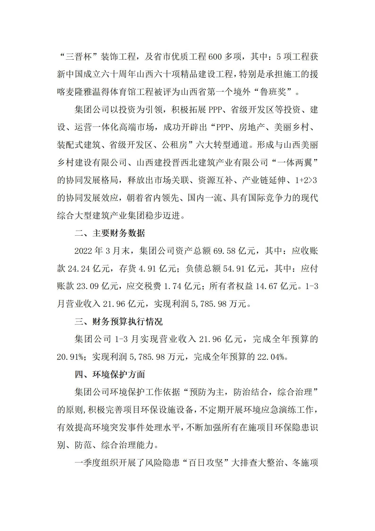 ������ʱ�������ǲ���(�й���)�ٷ���վ