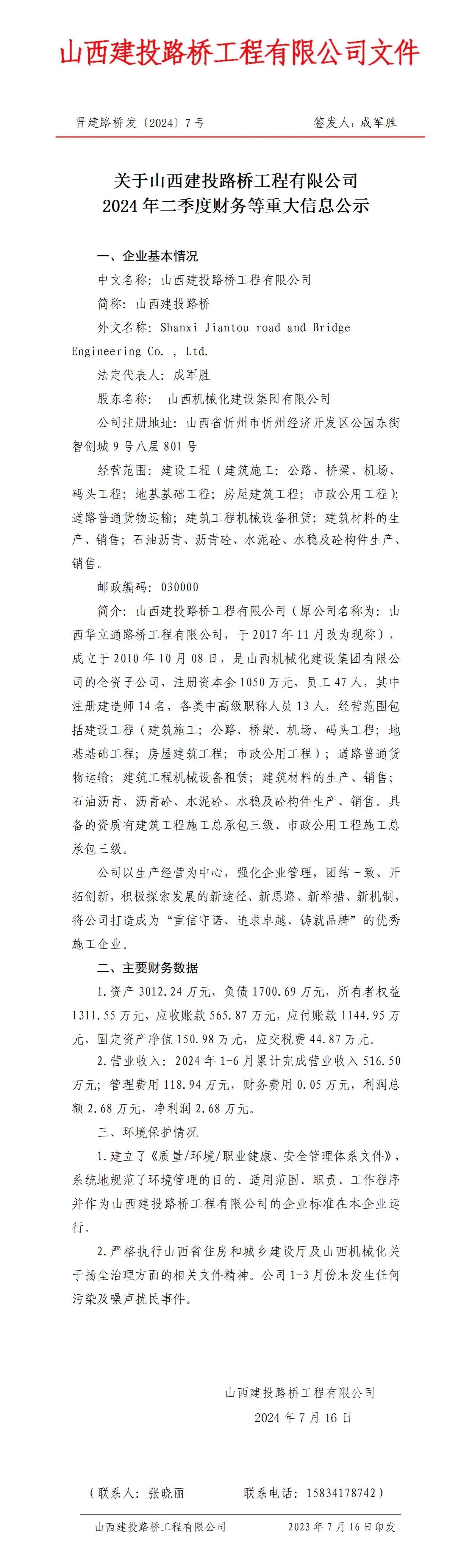 ������ʱ�������ǲ���(�й���)�ٷ���վ