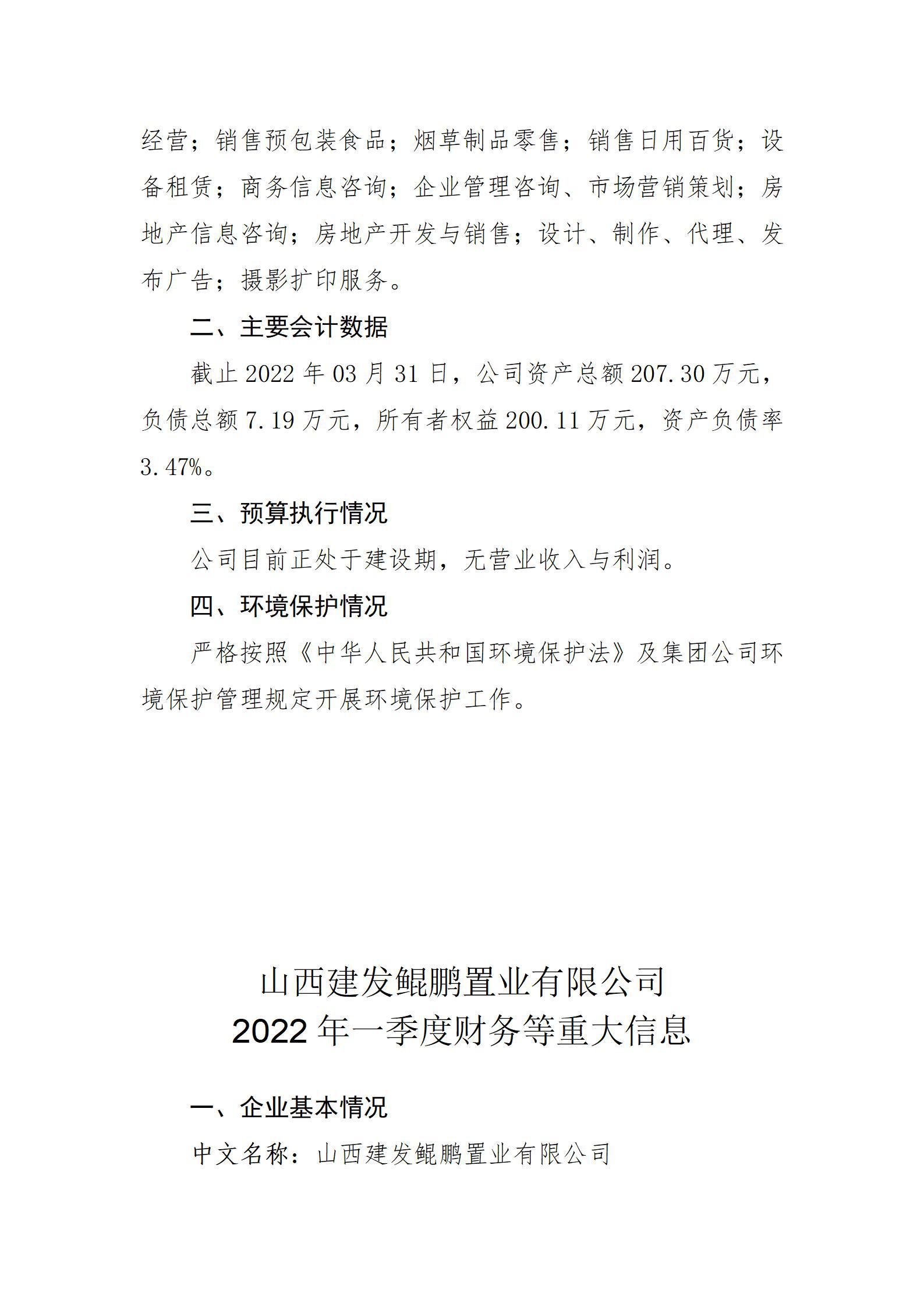 ������ʱ�������ǲ���(�й���)�ٷ���վ