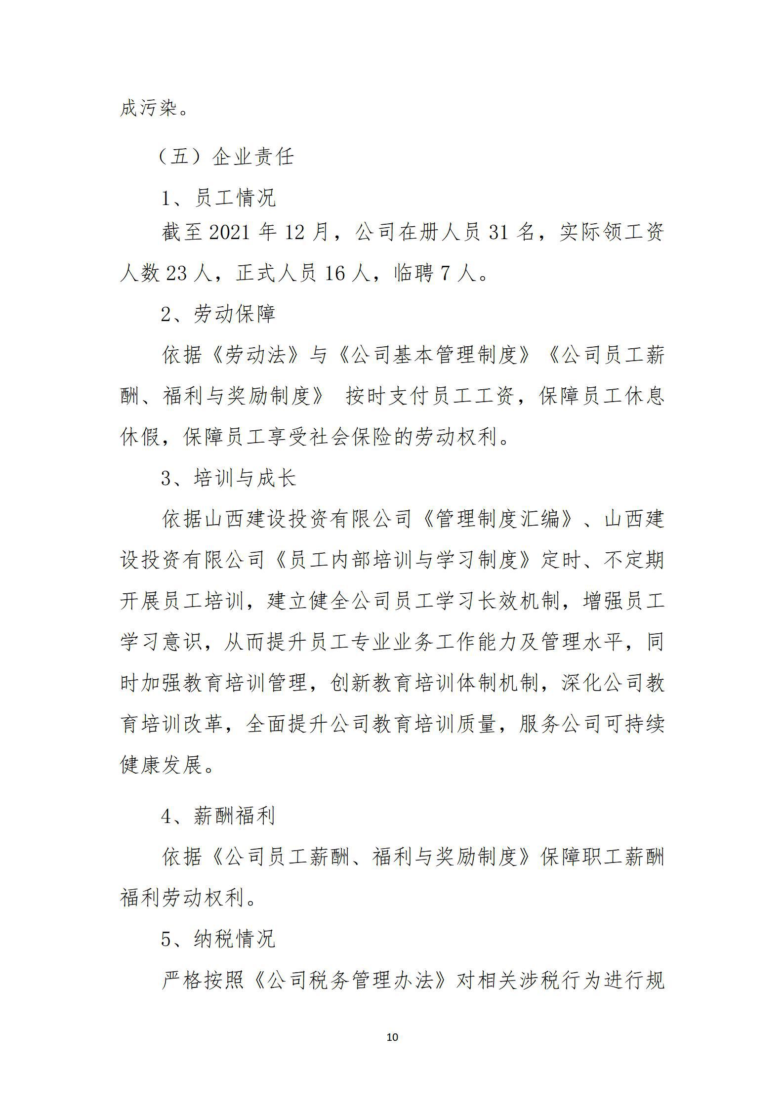 ������ʱ�������ǲ���(�й���)�ٷ���վ