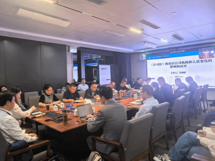 ɽ����Ͷ����̩��˾��֯��չ�¡���˾����ר����ѵ��Ӫҵ������̸��