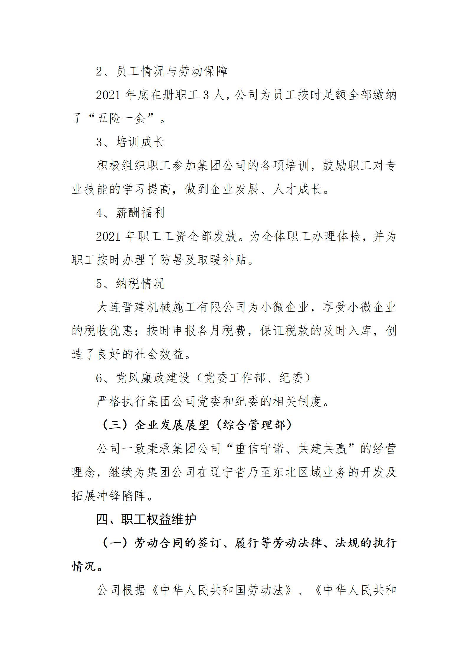 ������ʱ�������ǲ���(�й���)�ٷ���վ