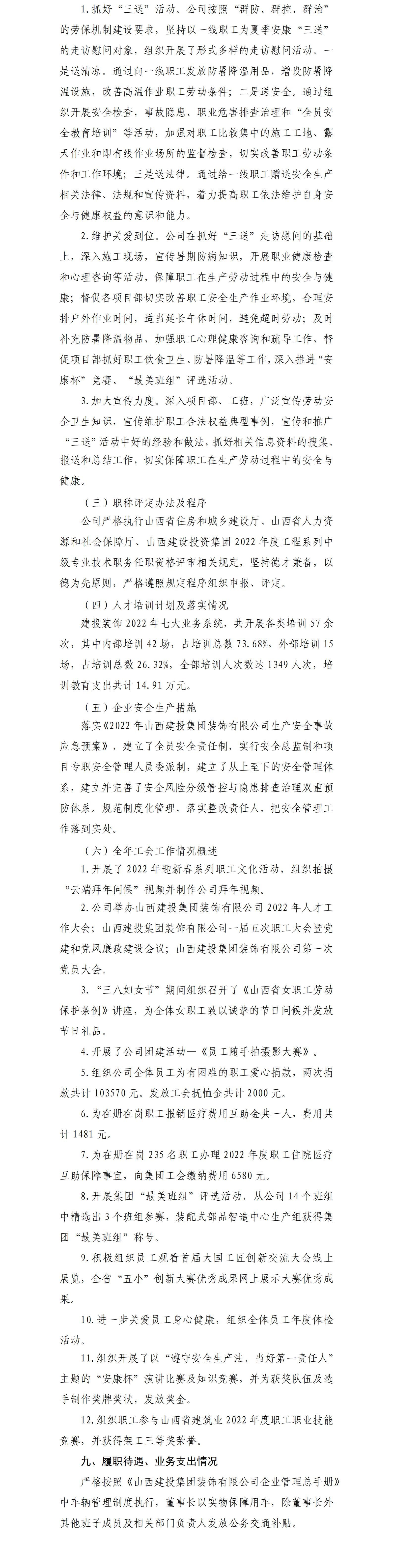 ������ʱ�������ǲ���(�й���)�ٷ���վ