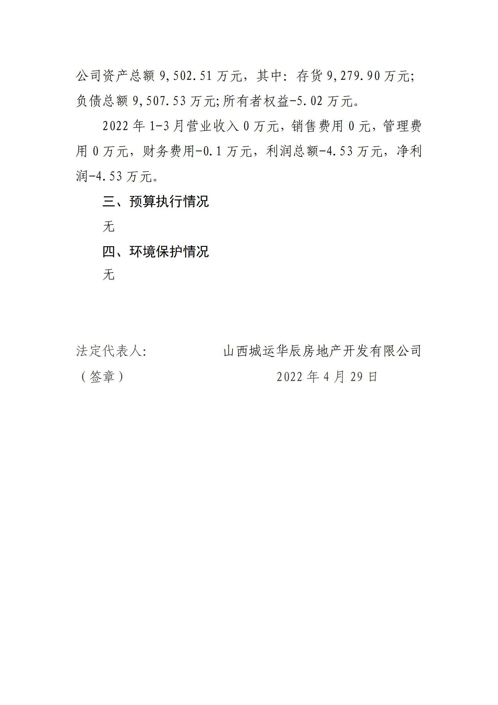 ������ʱ�������ǲ���(�й���)�ٷ���վ