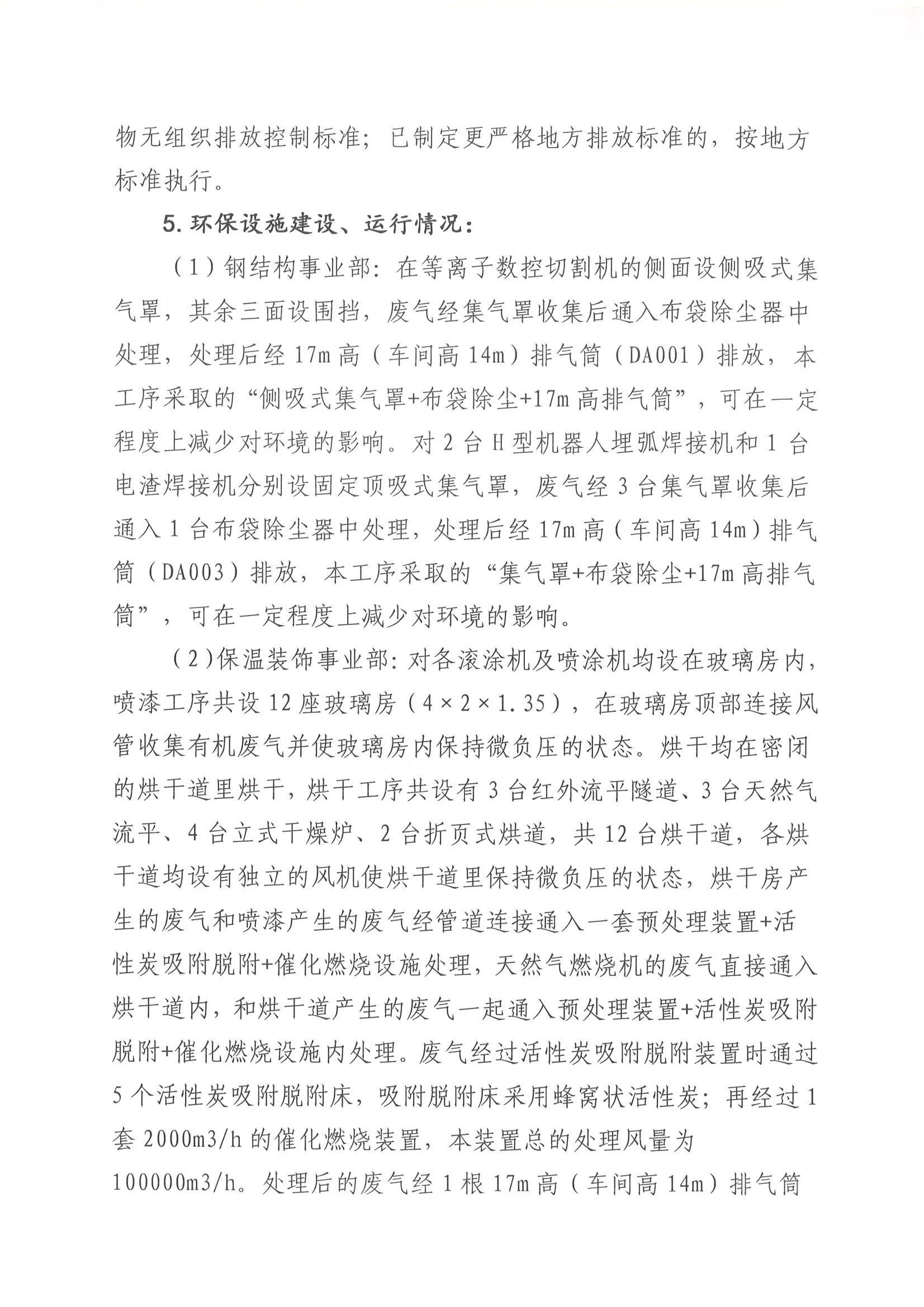 ������ʱ�������ǲ���(�й���)�ٷ���վ