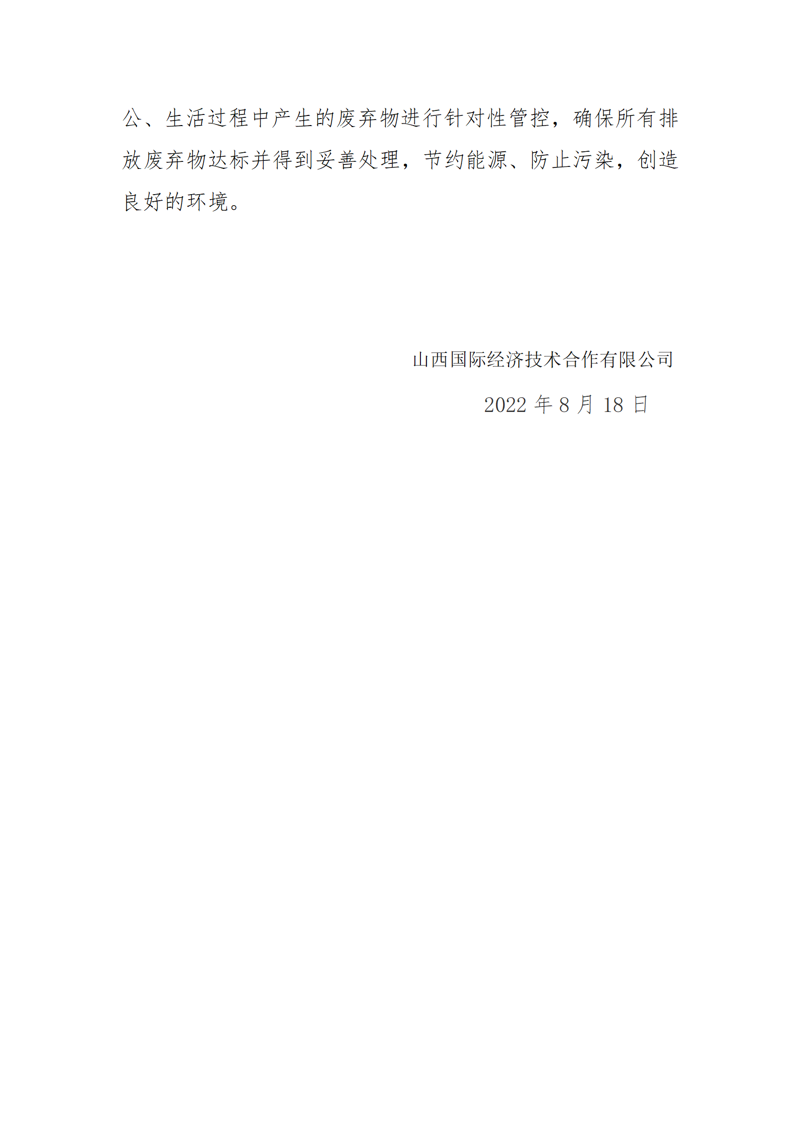 ������ʱ�������ǲ���(�й���)�ٷ���վ