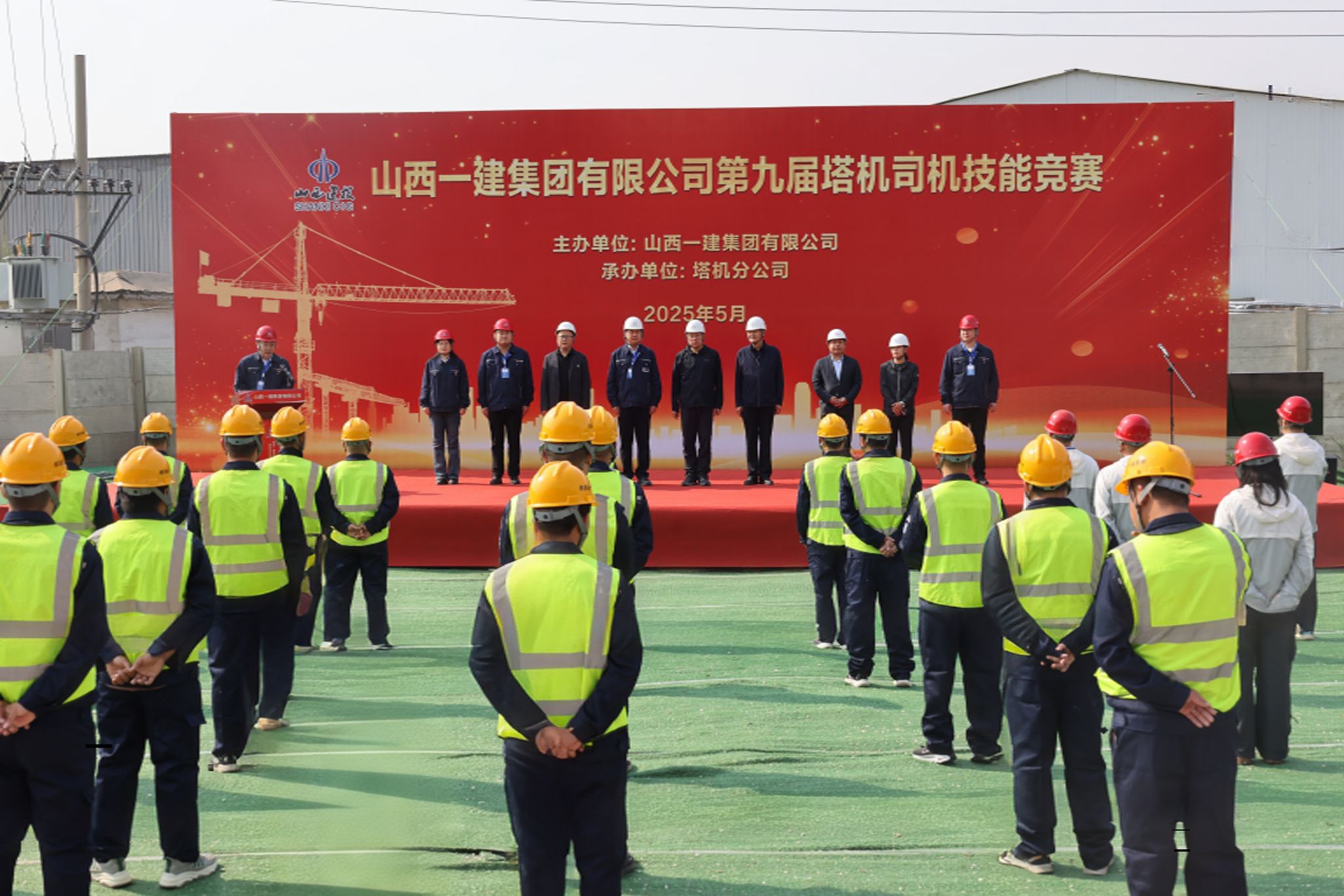 ɽ����Ͷһ�����ž��еھŽ�����˾�����վ���