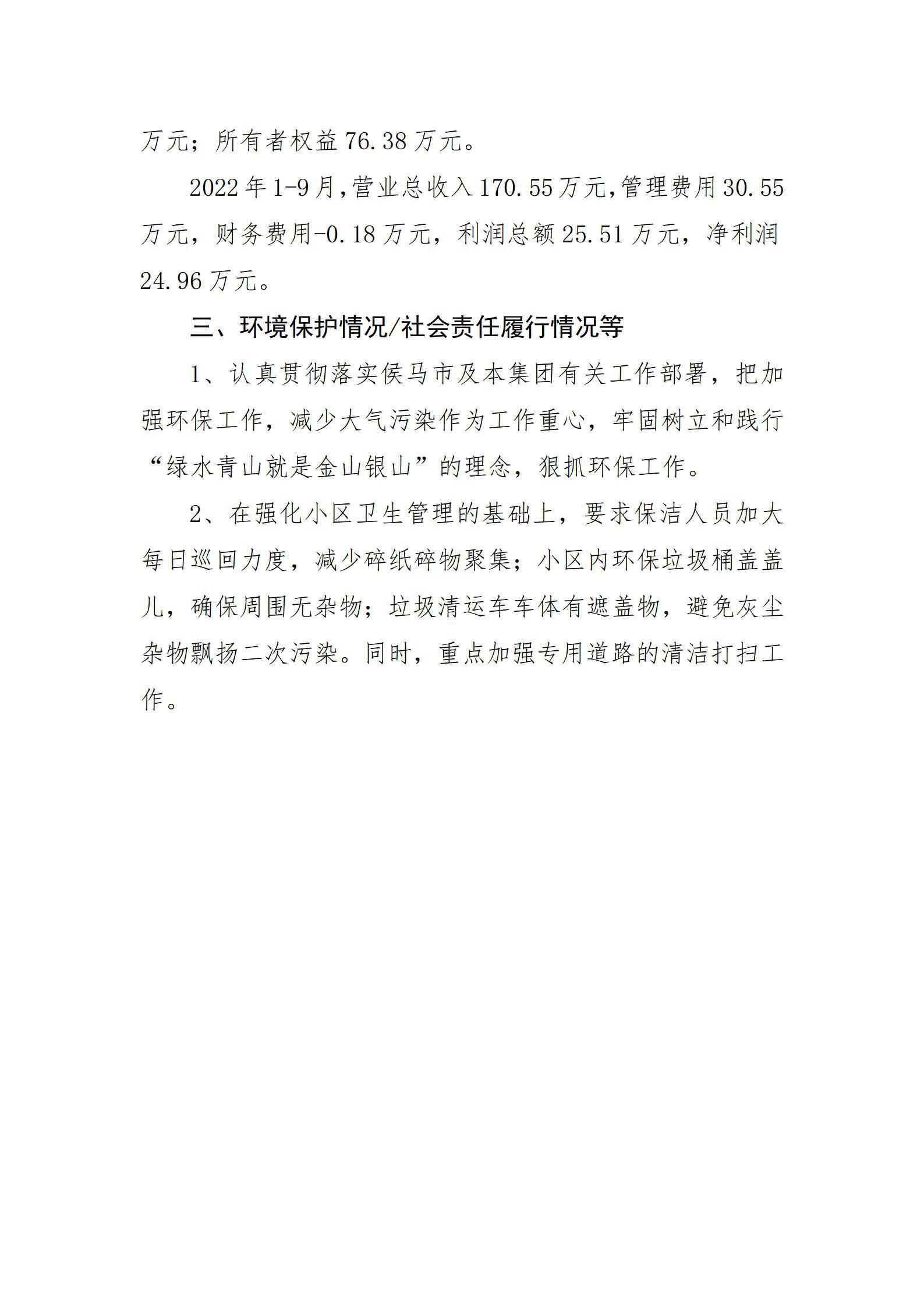 ������ʱ�������ǲ���(�й���)�ٷ���վ