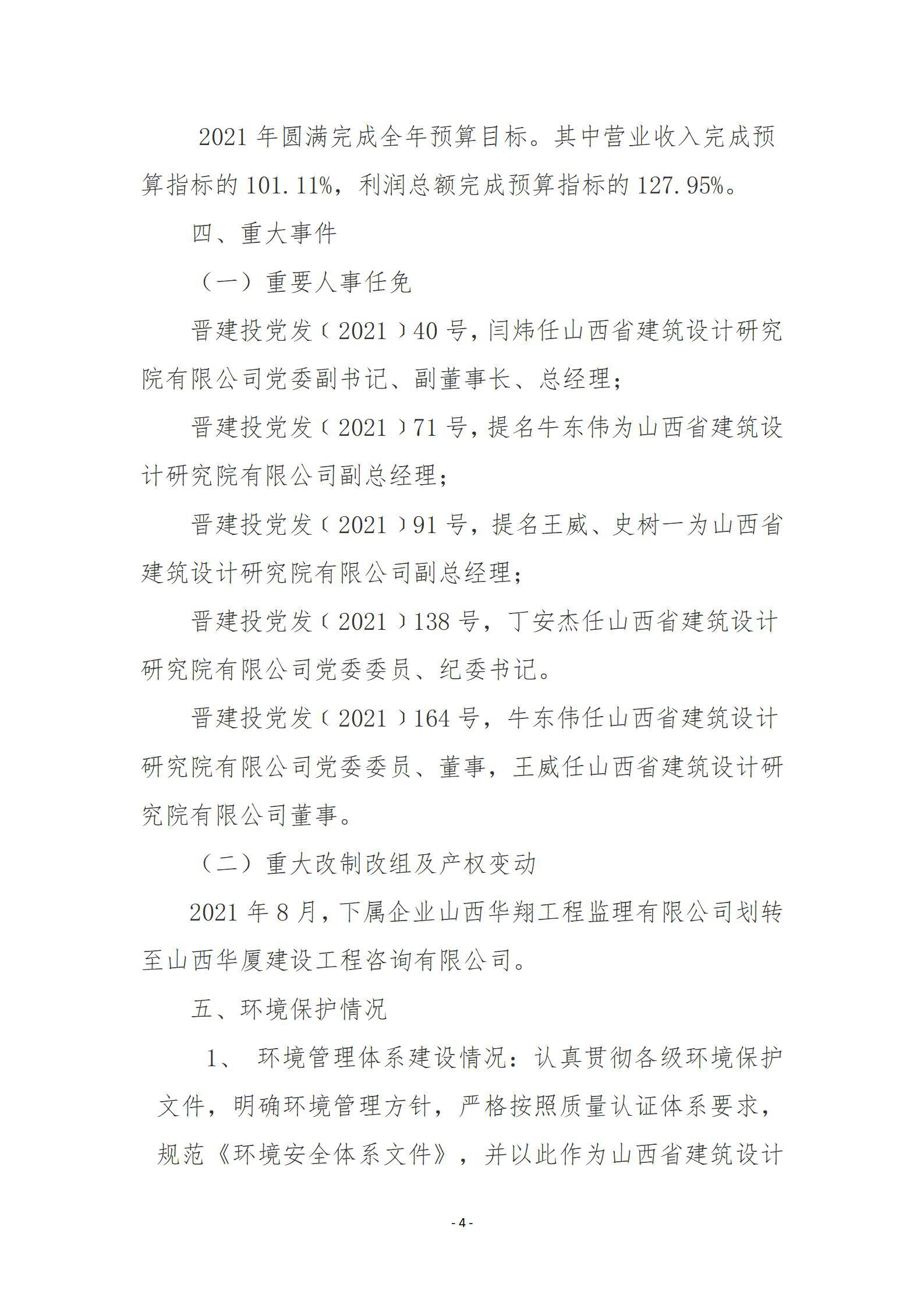 ������ʱ�������ǲ���(�й���)�ٷ���վ