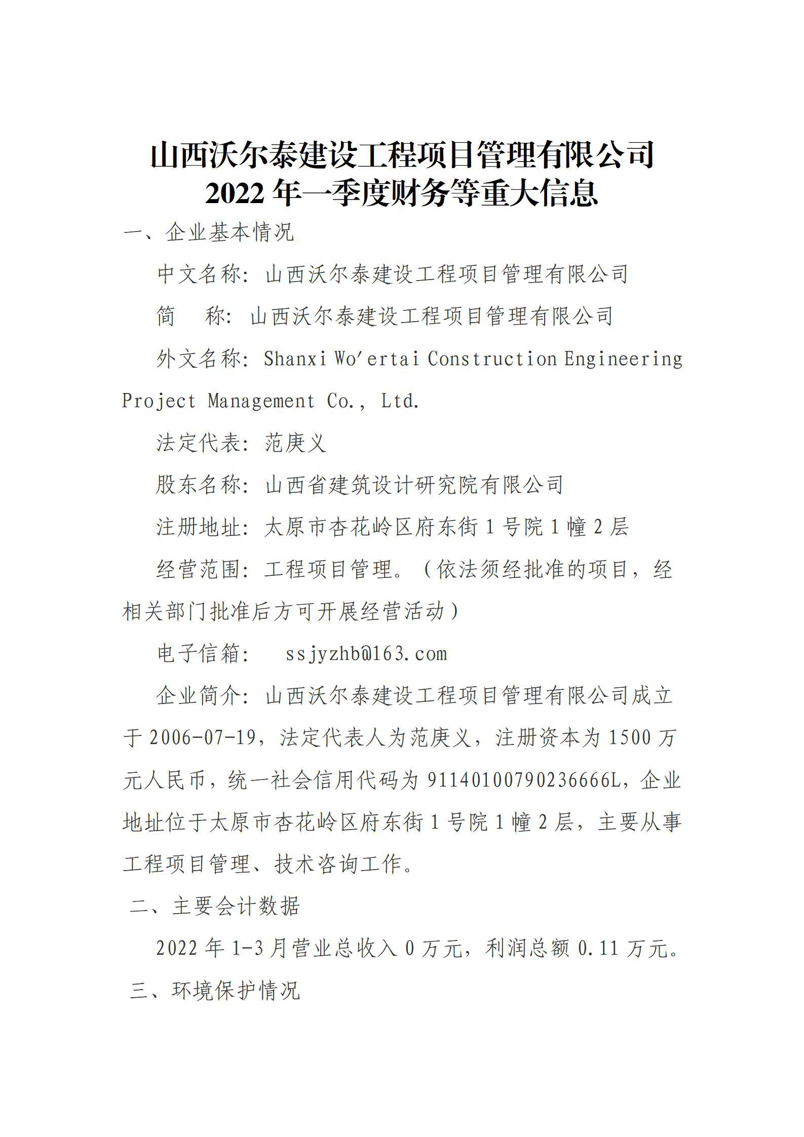 ������ʱ�������ǲ���(�й���)�ٷ���վ