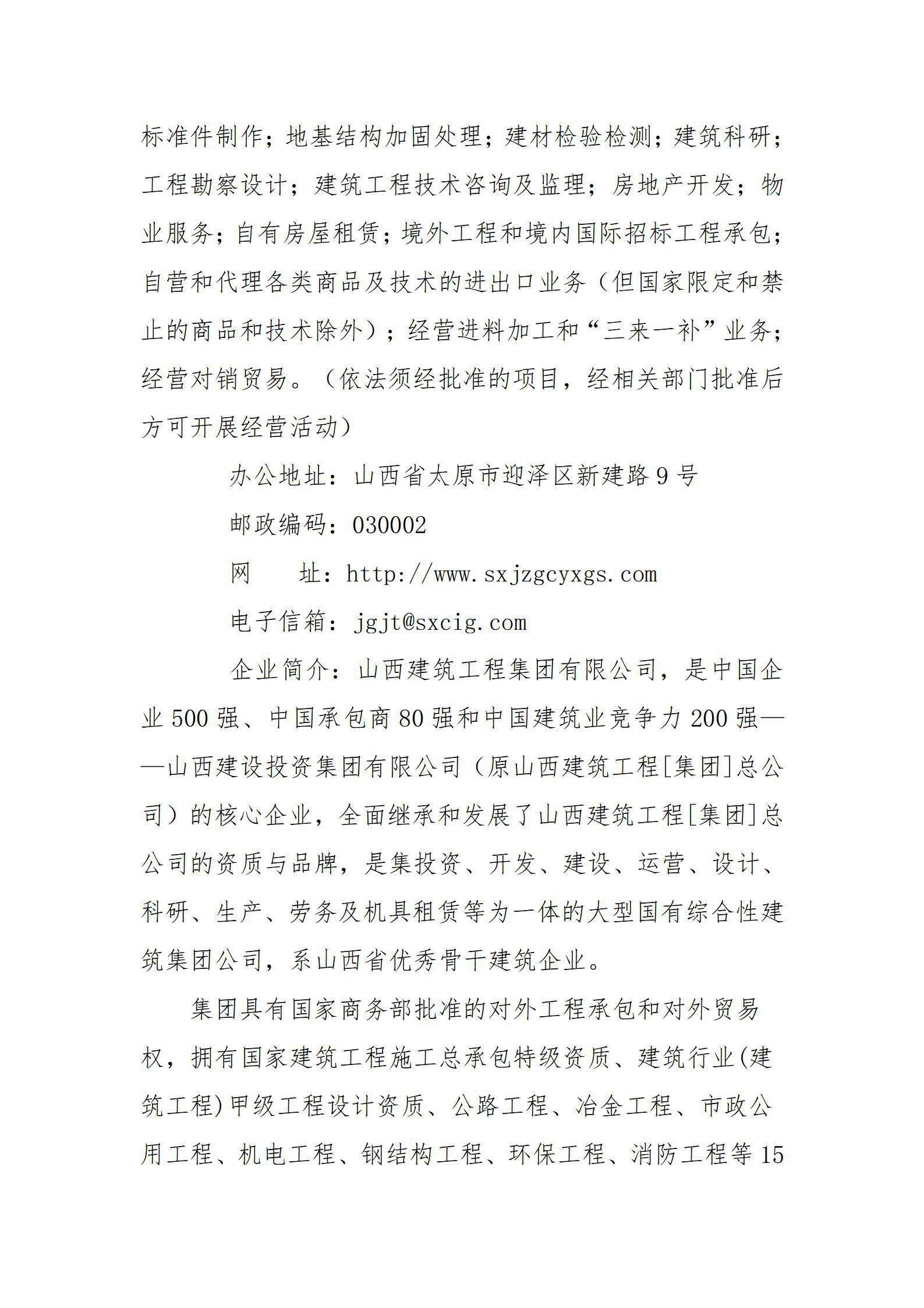 ������ʱ�������ǲ���(�й���)�ٷ���վ