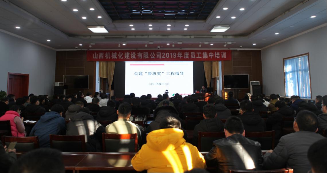 ɽ����Ͷ��е��������֯��չ������ѵ