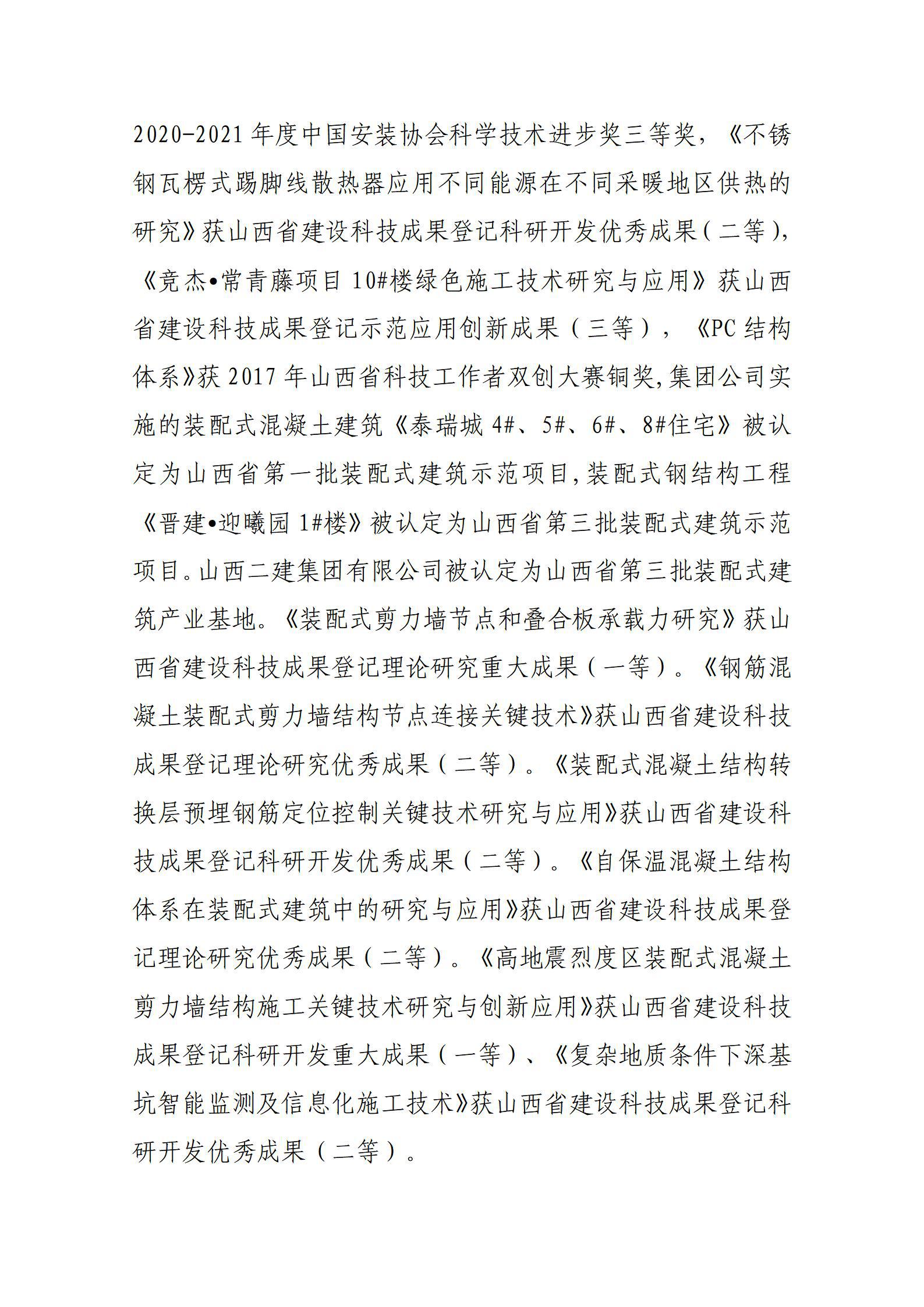 ������ʱ�������ǲ���(�й���)�ٷ���վ