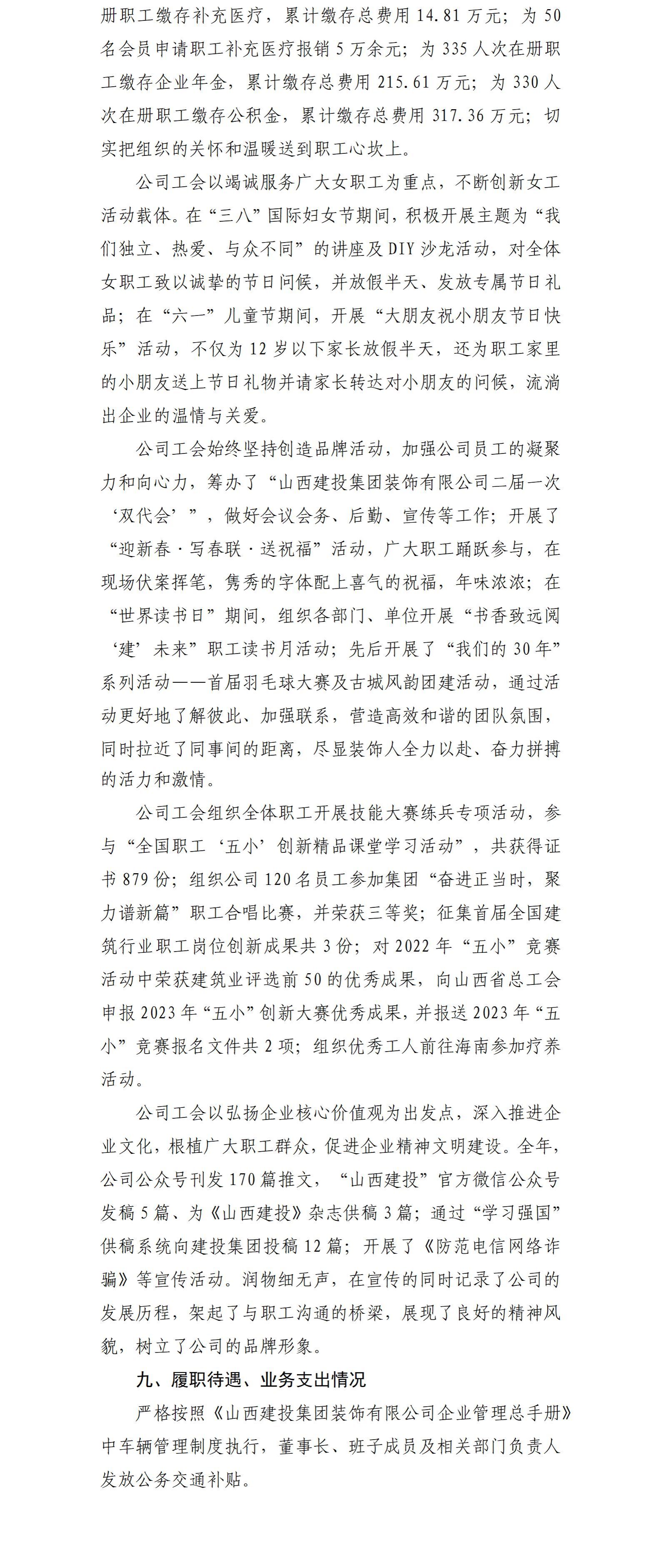 ������ʱ�������ǲ���(�й���)�ٷ���վ