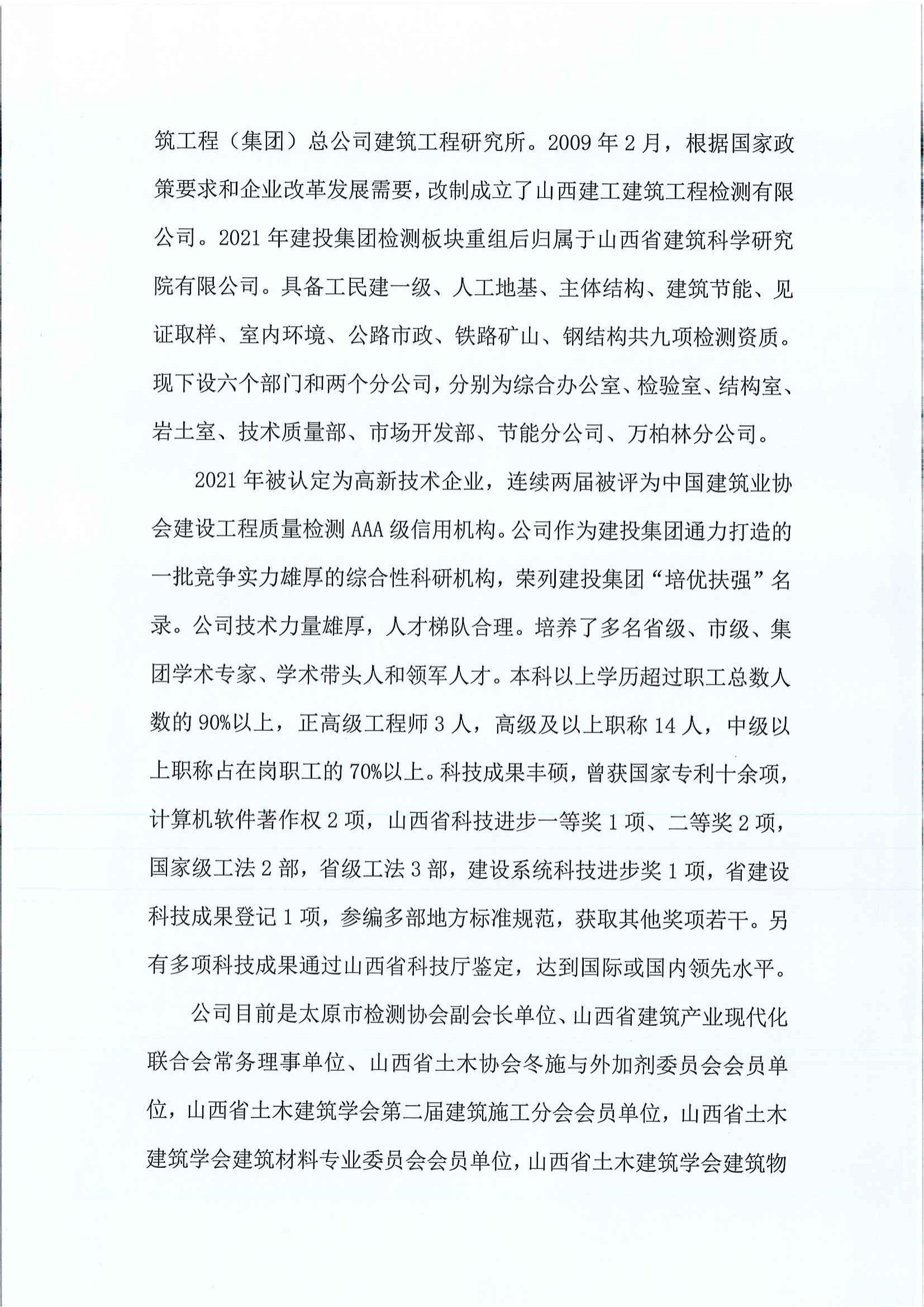 ������ʱ�������ǲ���(�й���)�ٷ���վ