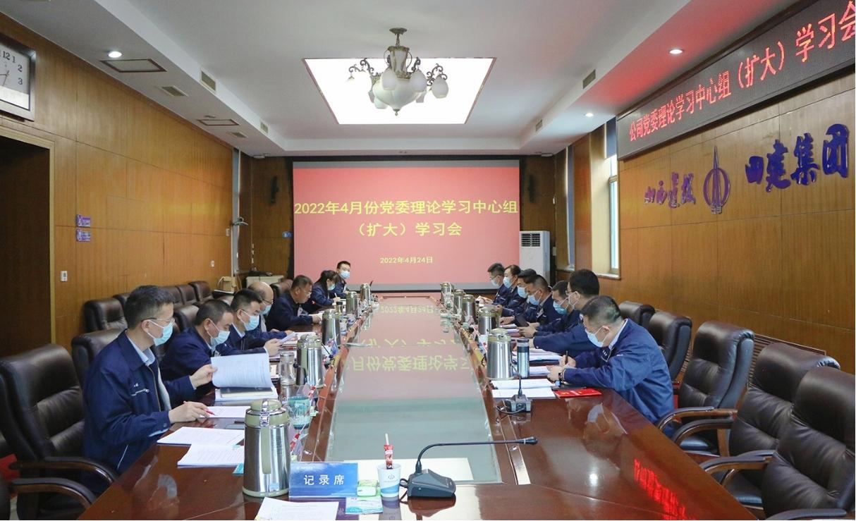 ɽ����Ͷ�Ľ������ٿ���ί����ѧϰ�����飨����ѧϰ��